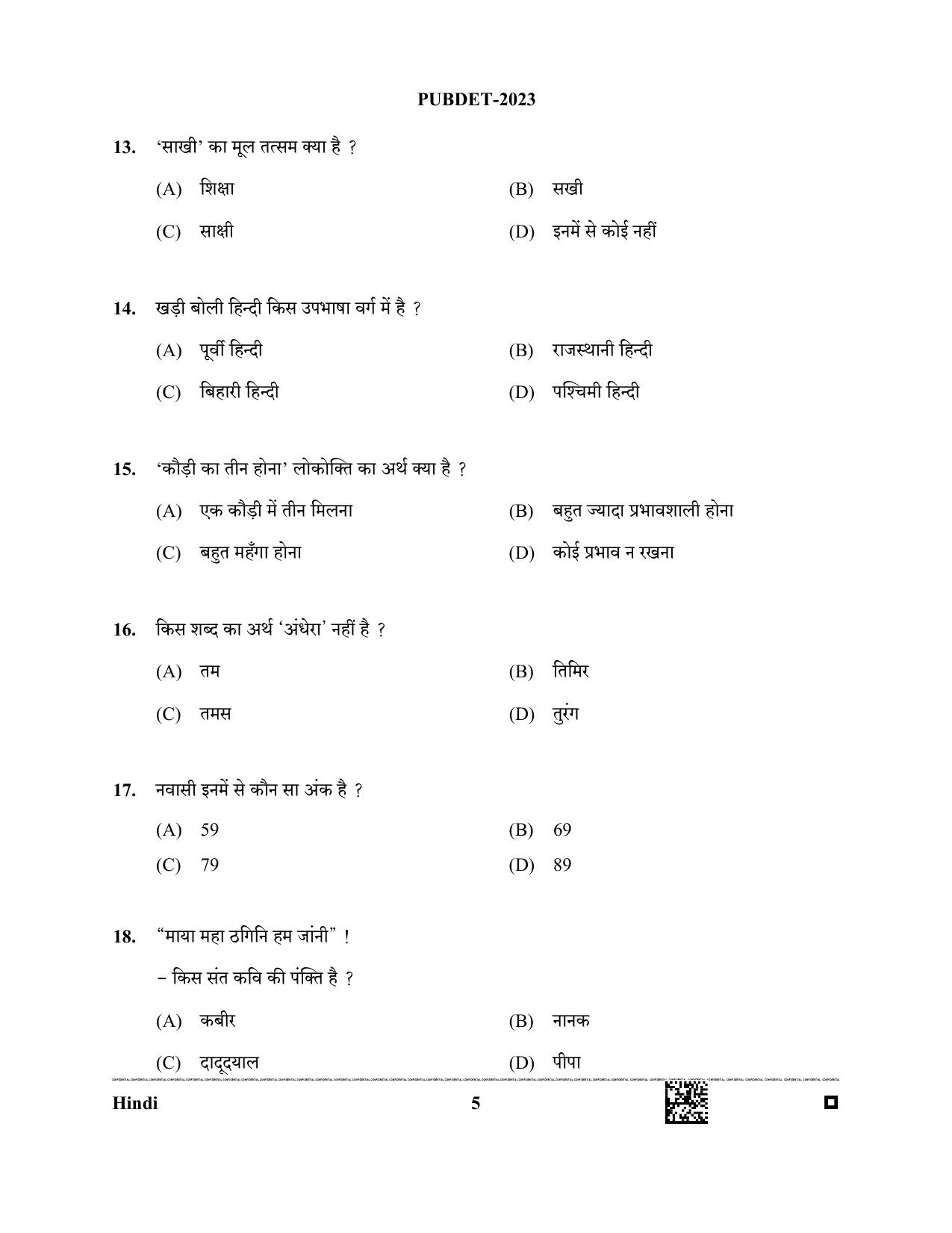 WB PUBDET 2023 Paper VI (Hindi) Question Paper - Page 5