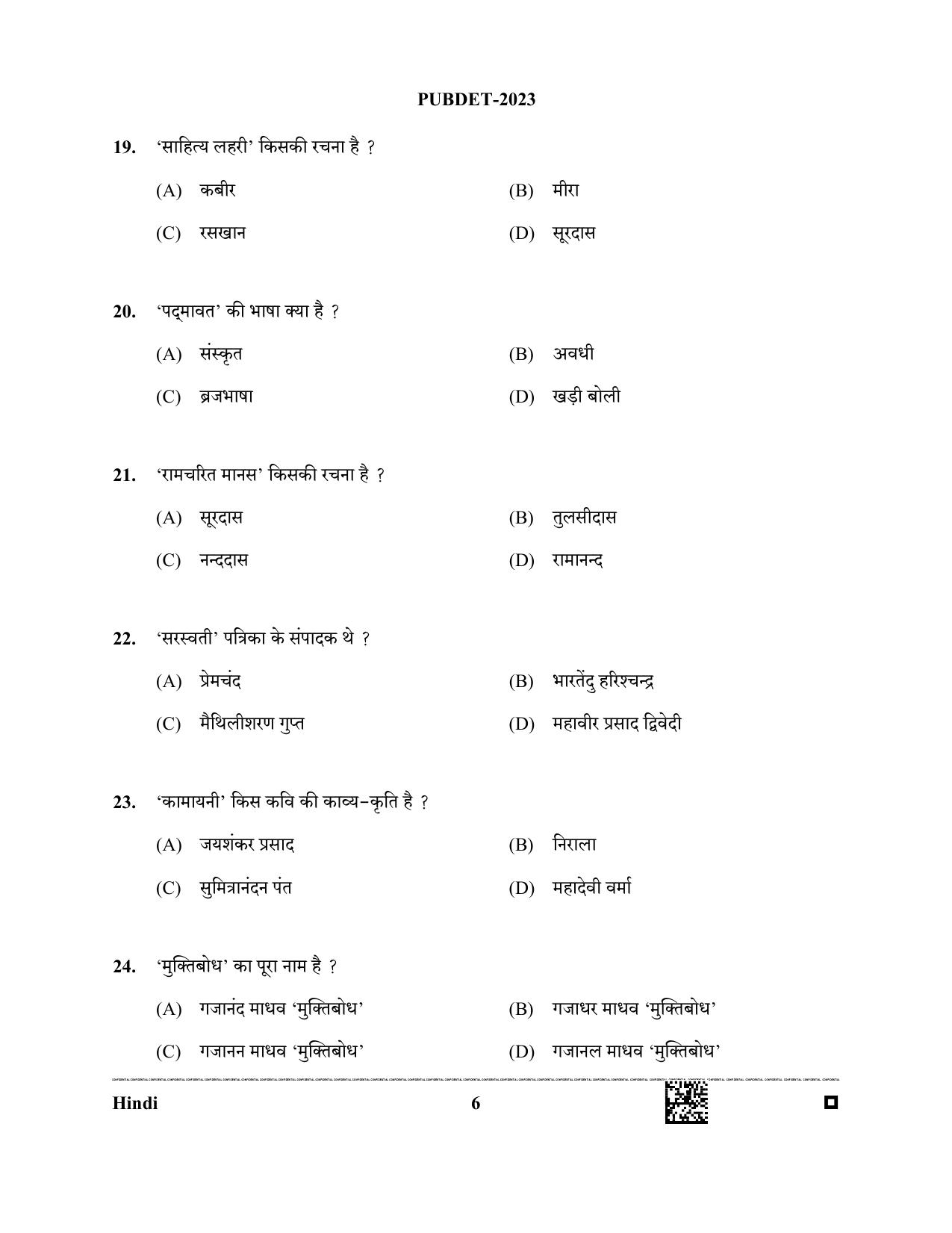 WB PUBDET 2023 Paper VI (Hindi) Question Paper - Page 6