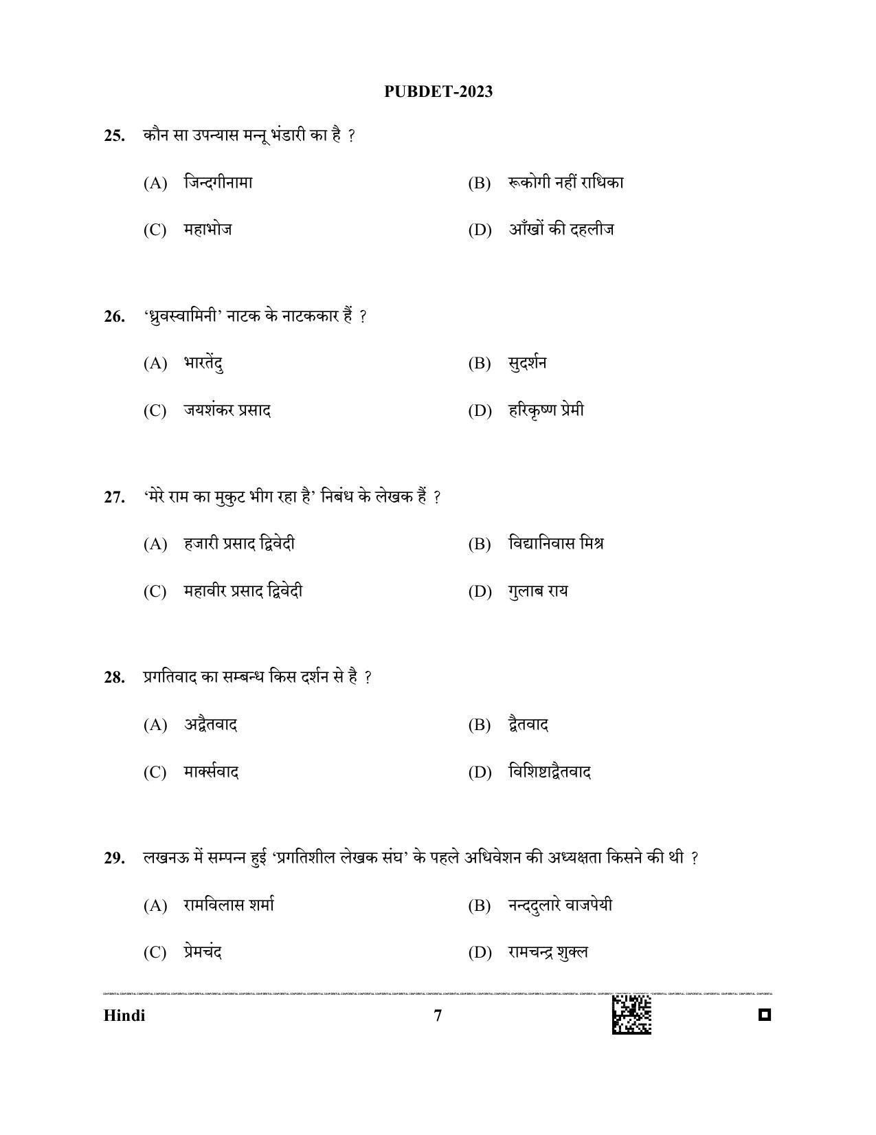 WB PUBDET 2023 Paper VI (Hindi) Question Paper - Page 7