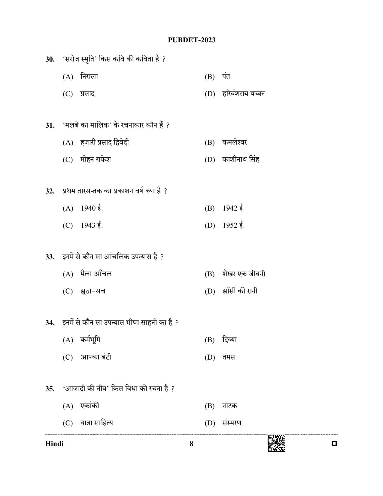 WB PUBDET 2023 Paper VI (Hindi) Question Paper - Page 8