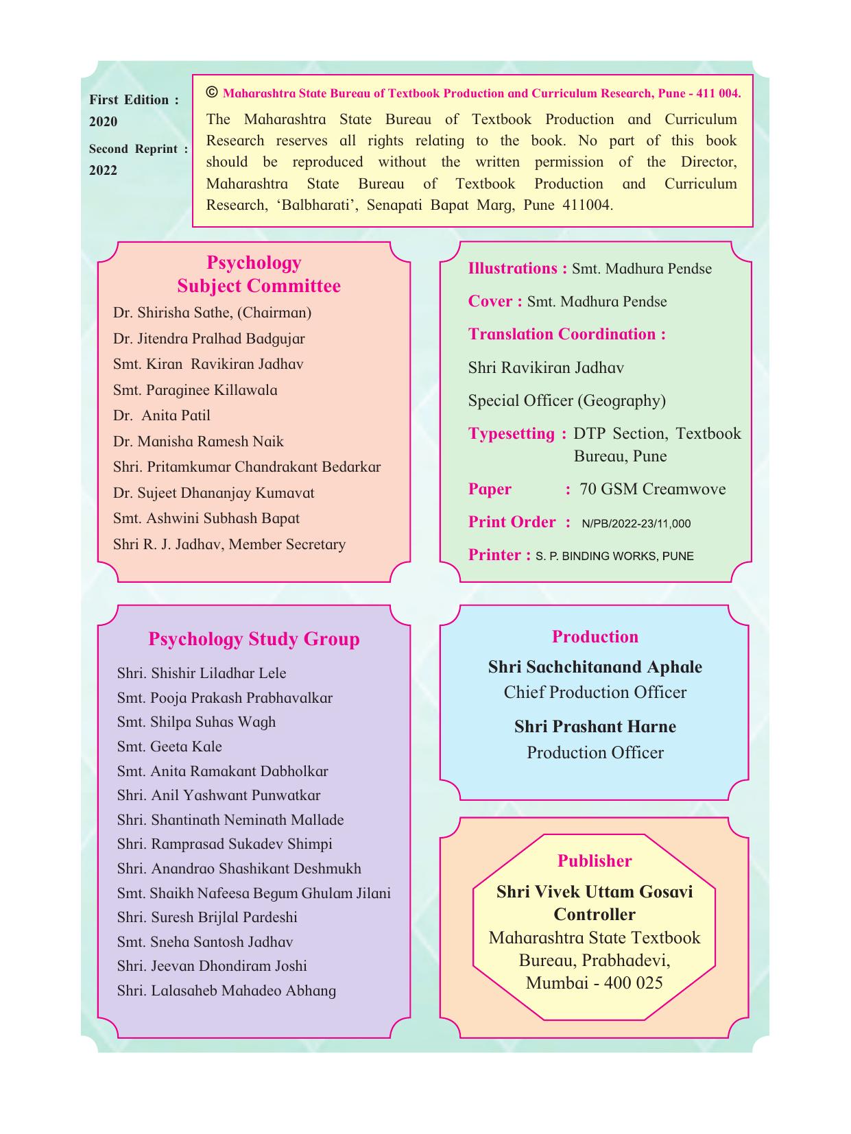 Maharashtra Board Class 12 Psychology Textbook - Page 4