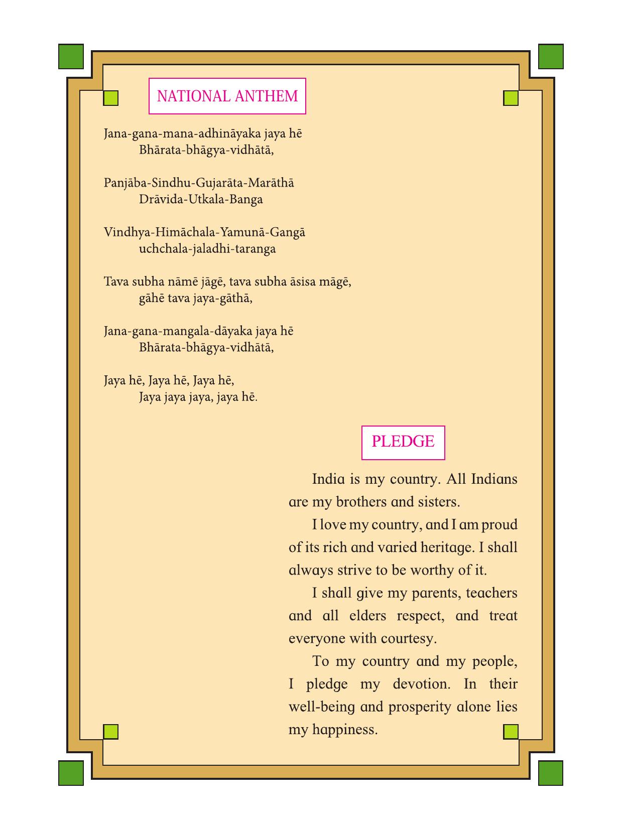 Maharashtra Board Class 12 Psychology Textbook - Page 6