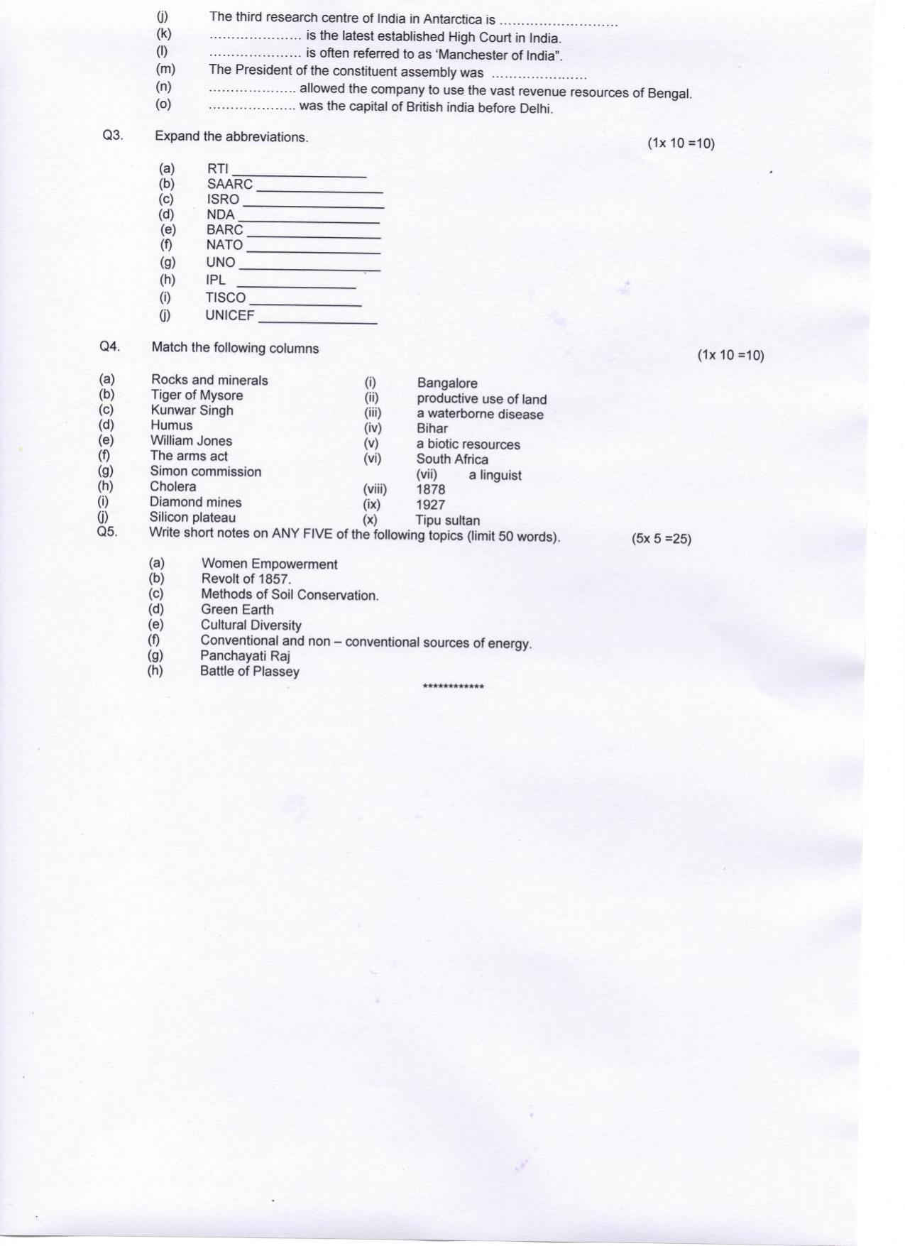 Sainik School Class 9 Question Paper 2014 in English - Page 7