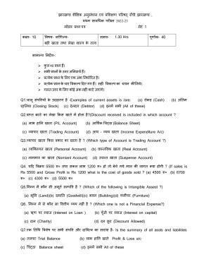 JAC 10th Commerce (Bookkeeping and Elements of Accounting) Model Paper 2023
