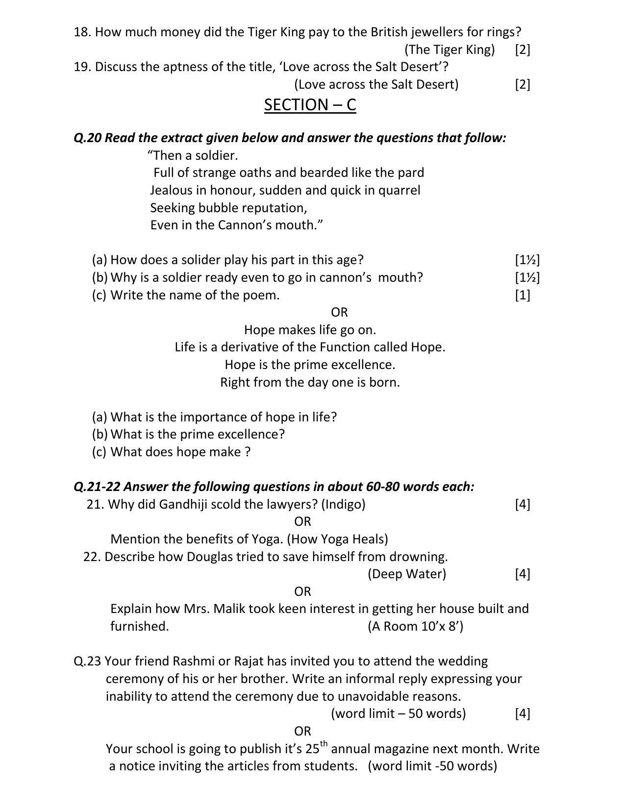 Rajasthan Board Class 12 Model Question Papers 2021 - Page 14