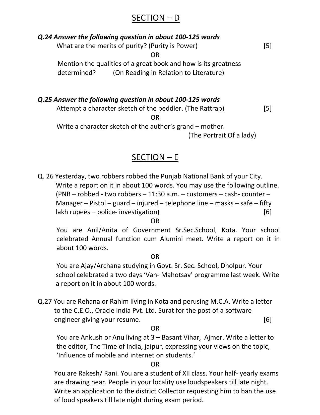 Rajasthan Board Class 12 Model Question Papers 2021 - Page 15