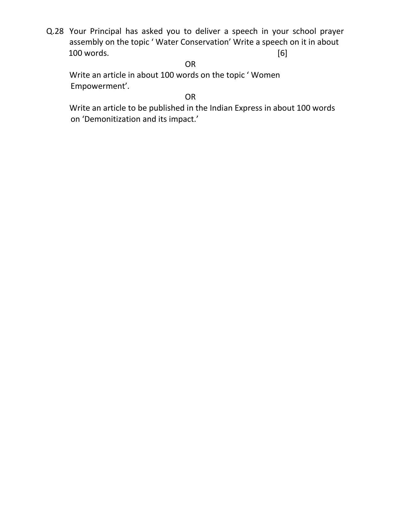 Rajasthan Board Class 12 Model Question Papers 2021 - Page 16