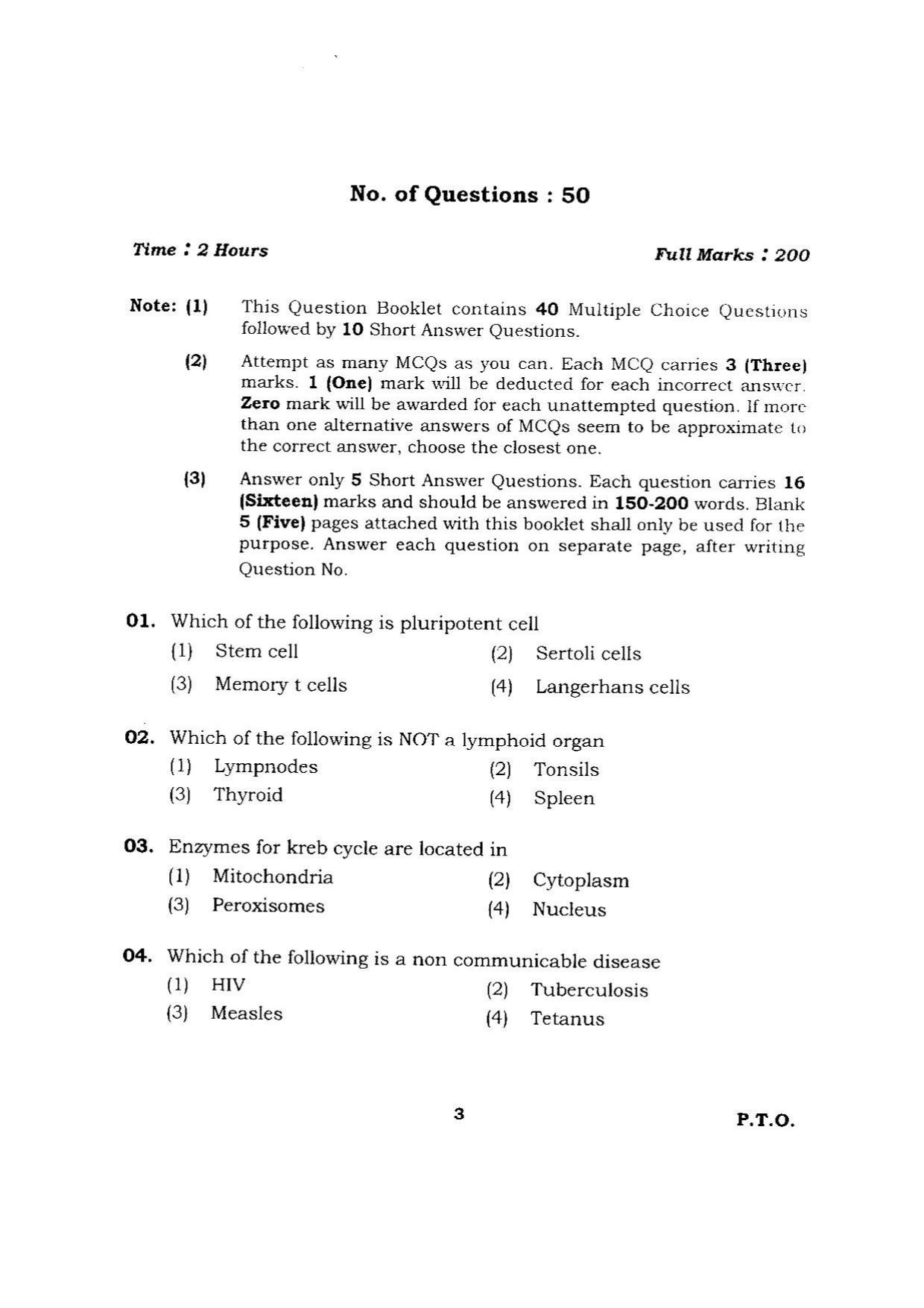 BHU RET PHARMACOLOGY 2015 Question Paper - Page 3