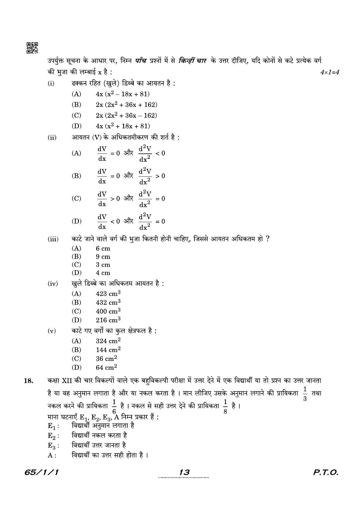 CBSE Class 12 QP_041_Mathematics 2021 Compartment Question Paper - Page 13