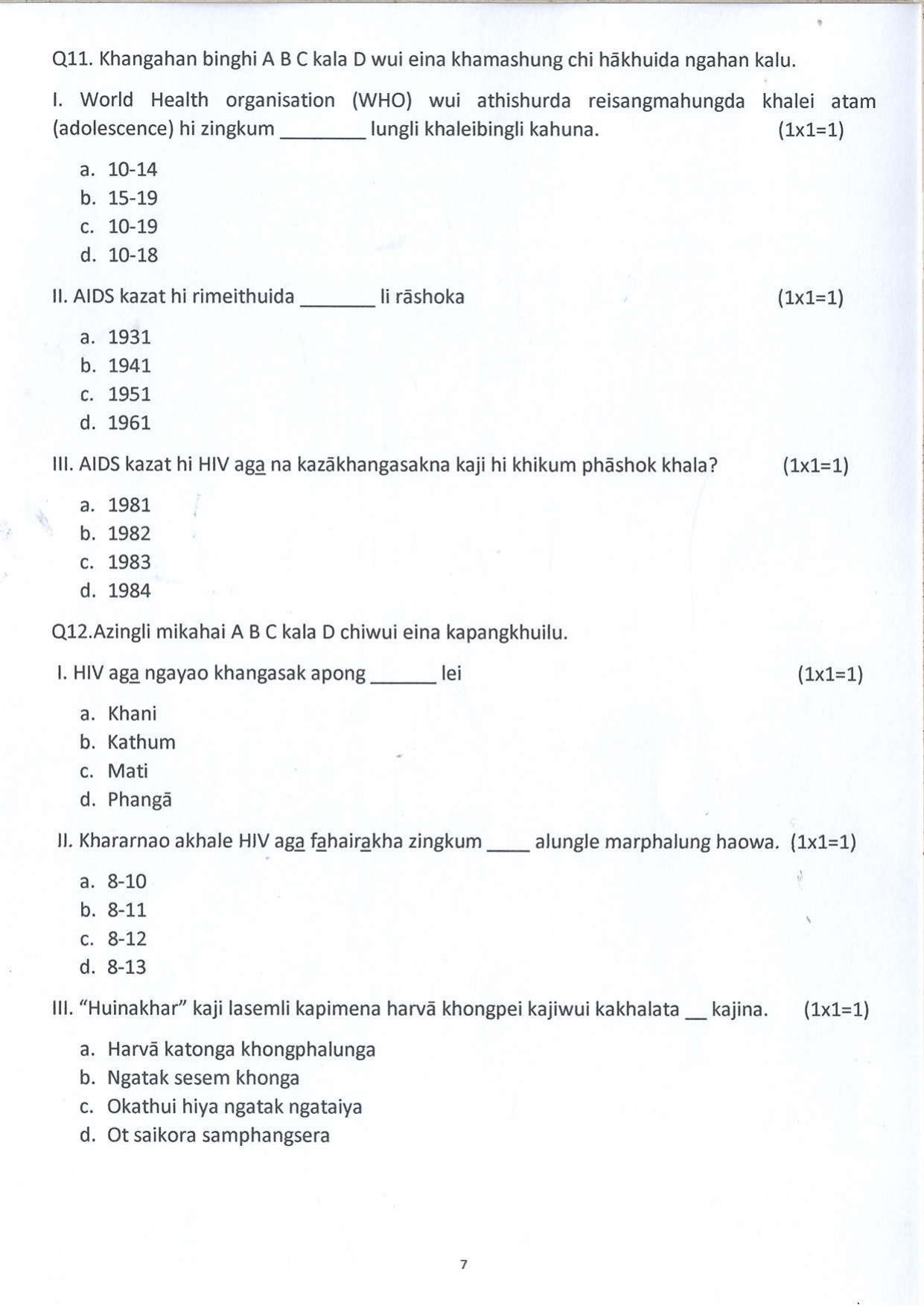CBSE Class 12 Tangkhul Sample Paper 2023 - Page 7
