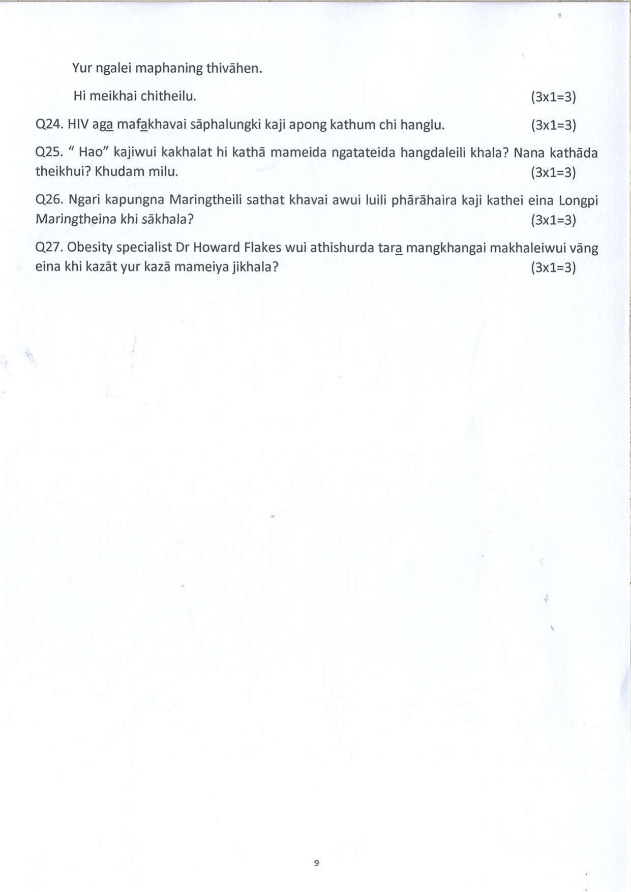 CBSE Class 12 Tangkhul Sample Paper 2023 - Page 9