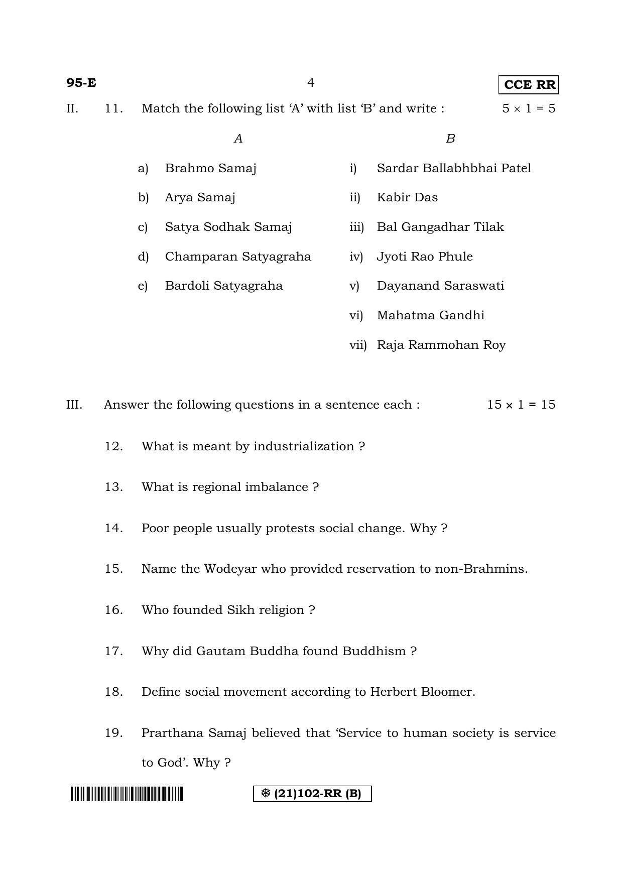 Karnataka SSLC SOCIOLOGY - ENGLISH (95E-CCE%20RR (21_102-RR)B) (Supplementary) June 2019 Question Paper - Page 4
