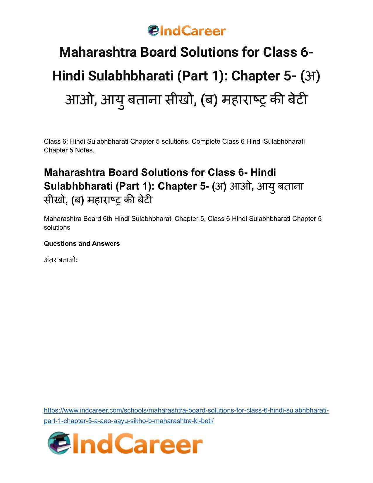 Maharashtra Board Solutions for Class 6- Hindi Sulabhbharati (Part 1): Chapter 5- (अ) आओ, आयु बताना सीखो, (ब) महाराष्ट्र की बेटी - Page 2
