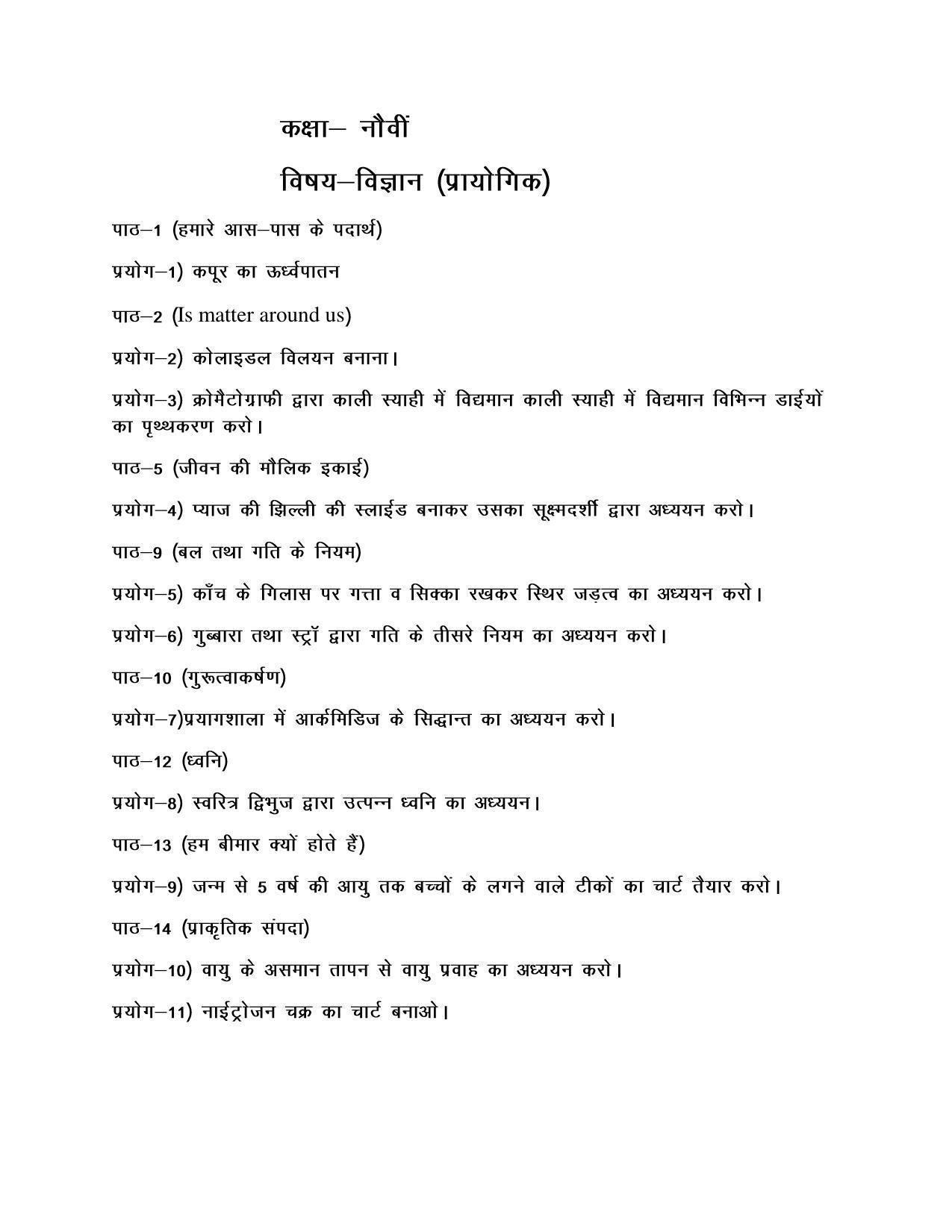  Haryana Board Class 9 Science Syllabus 2023 - Page 3