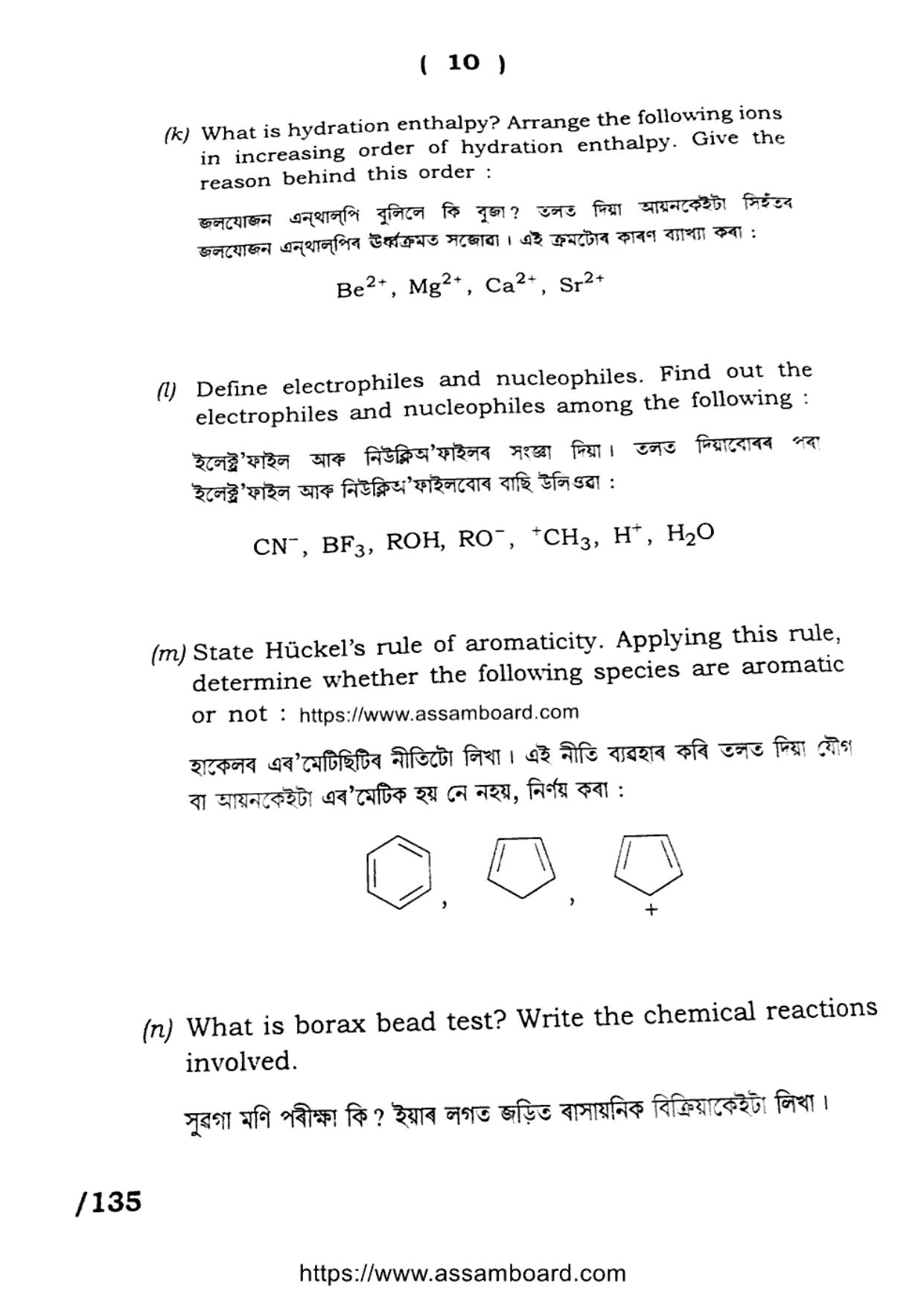 AHSEC Class 11 Chemistry 2023 Question Paper - Page 10