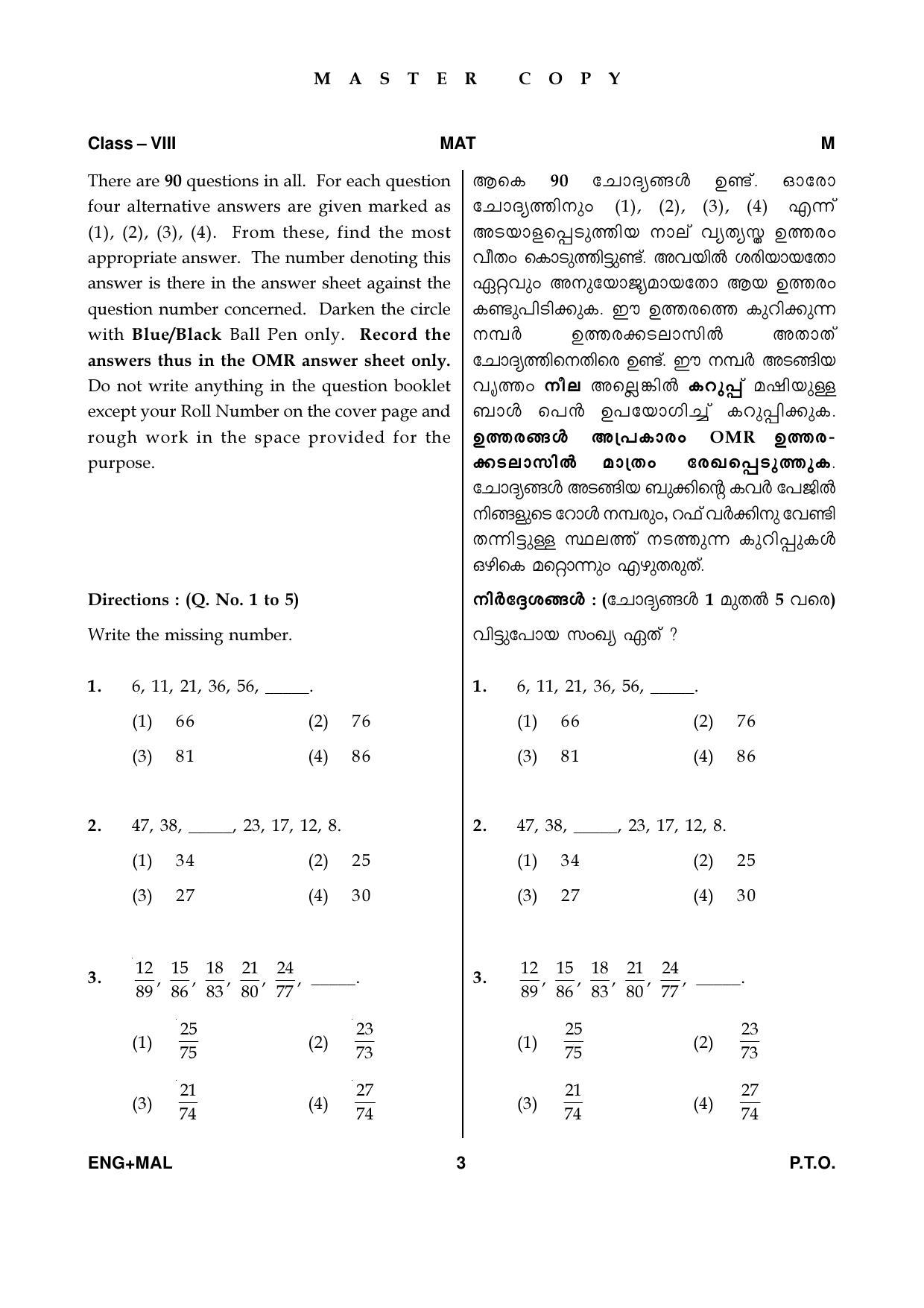 MAT 2019 Class 8 Kerala NMMS Question Papers - Page 3