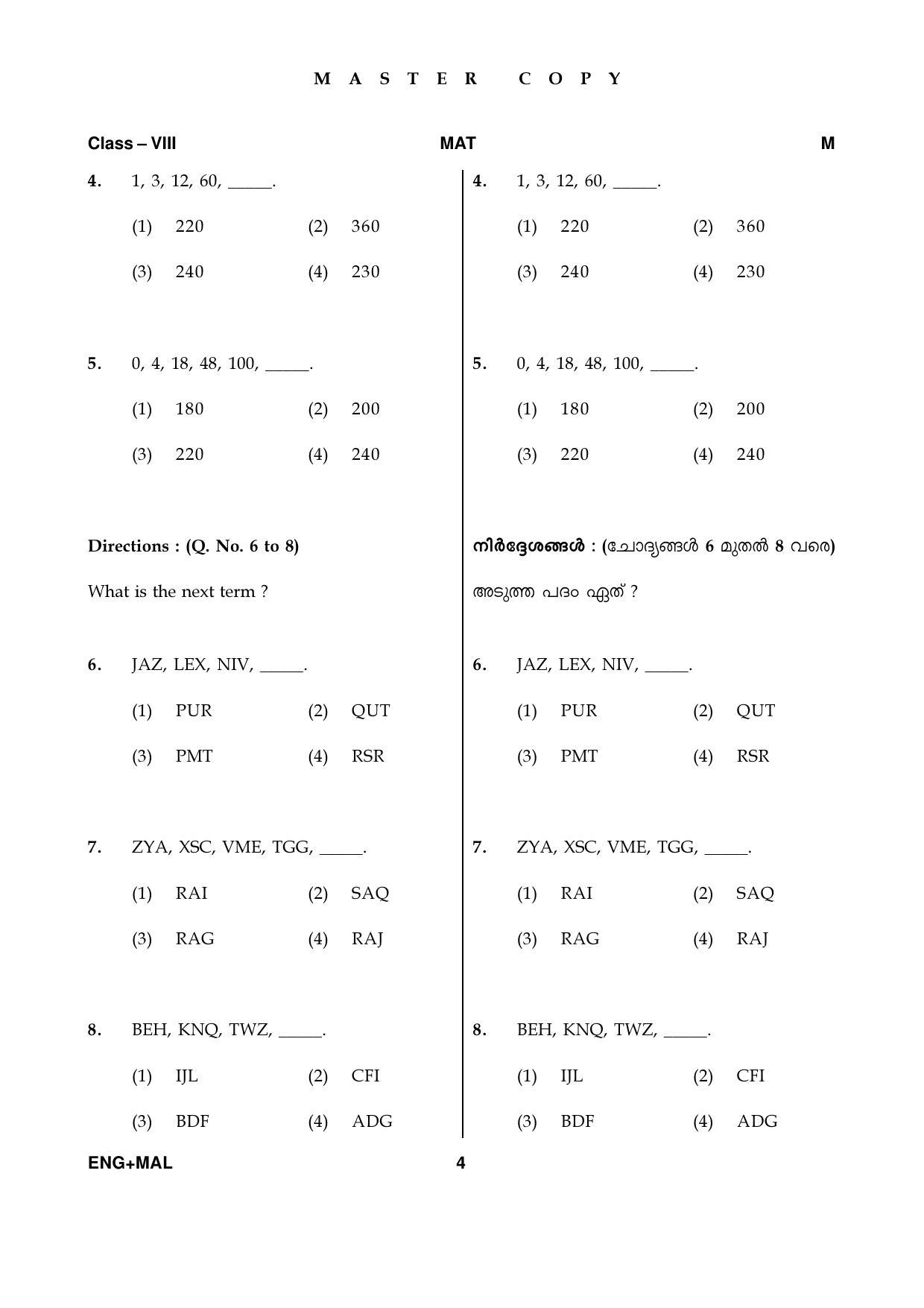 MAT 2019 Class 8 Kerala NMMS Question Papers - Page 4