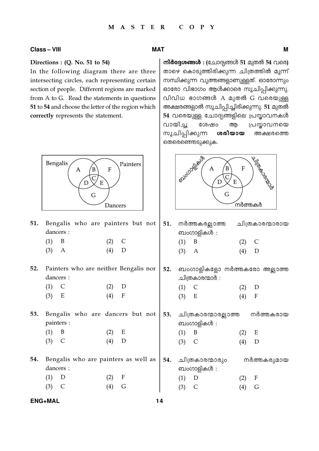 MAT 2019 Class 8 Kerala NMMS Question Papers - Page 14
