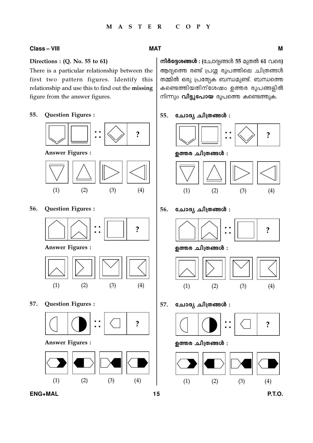 MAT 2019 Class 8 Kerala NMMS Question Papers - Page 15