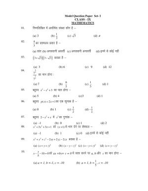 JAC Board Class 9th 2020 PAPER-II -MATH -SCIENCE Model Paper