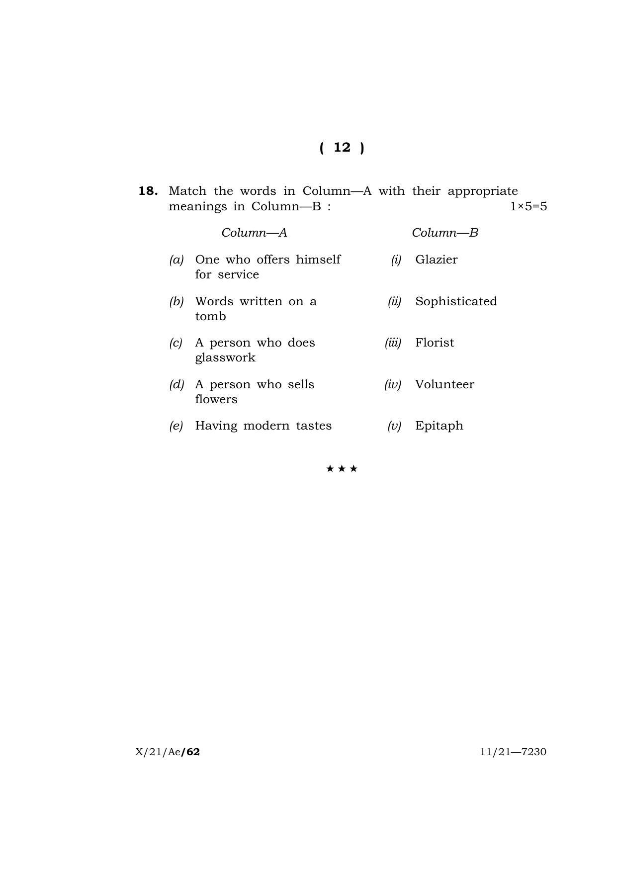 Meghalaya Board (MBOSE) Class 10 ALTERNATIVE ENGLISH  (X-21-Ae) 2021 Question Paper - Page 12