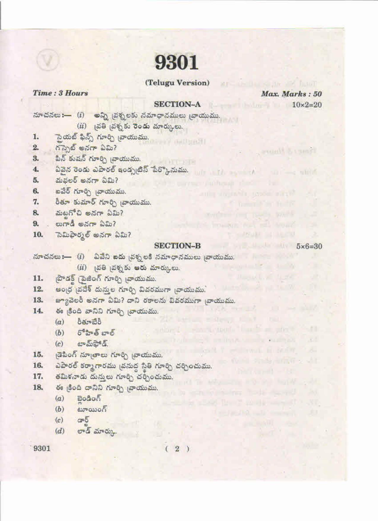 AP Inter 2nd Year Fashion Garment Designing-II May-2019-Vocational Question Paper - Page 2