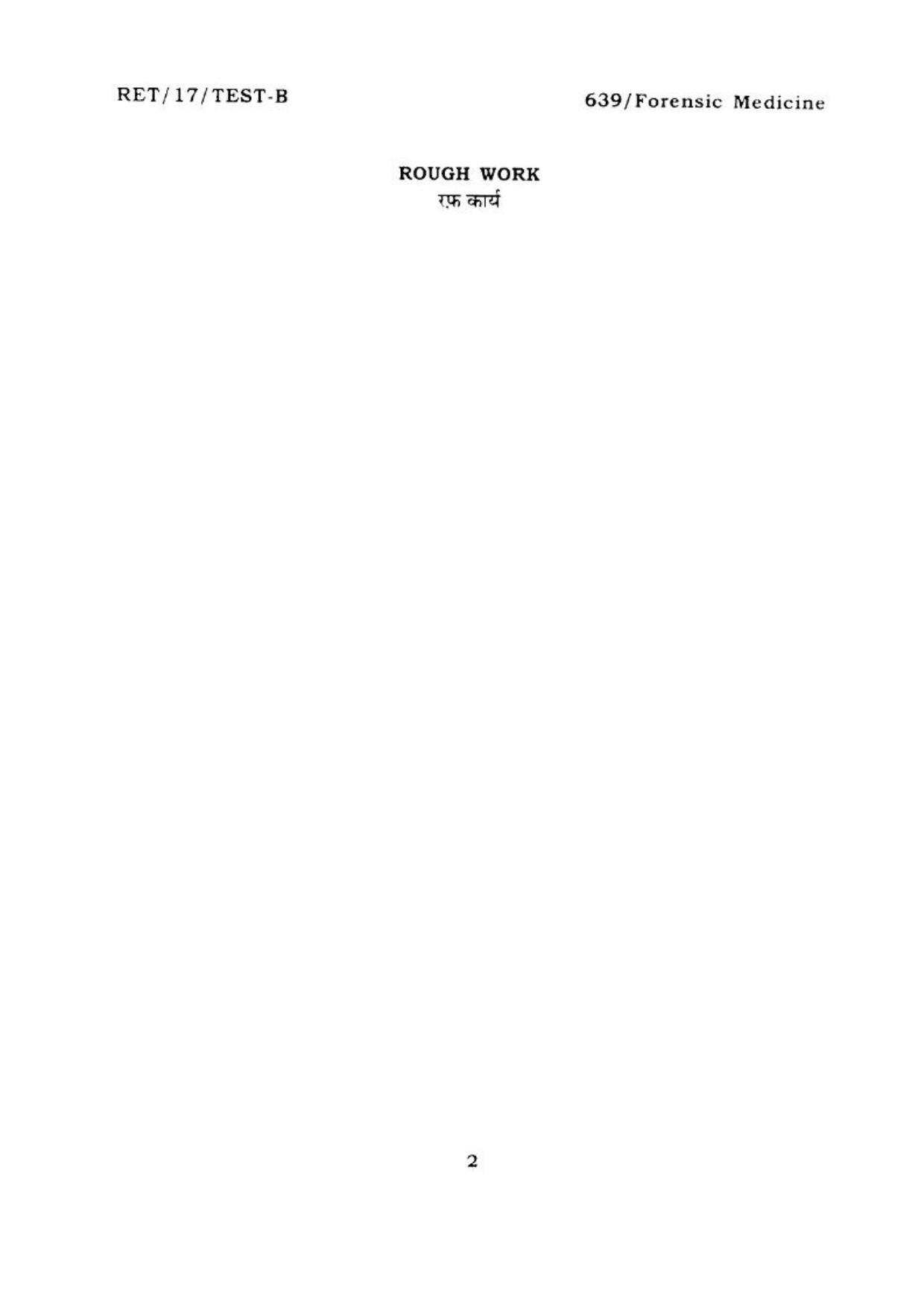  BHU RET FORENSIC MEDICINE 2017 Question Paper - Page 2
