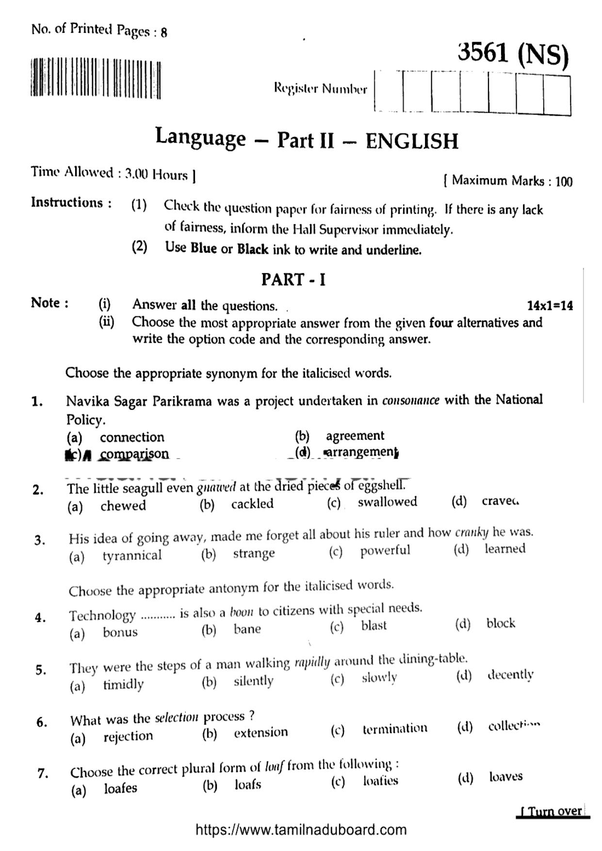 TN Class 10 English Question Papers 2024 - Page 1