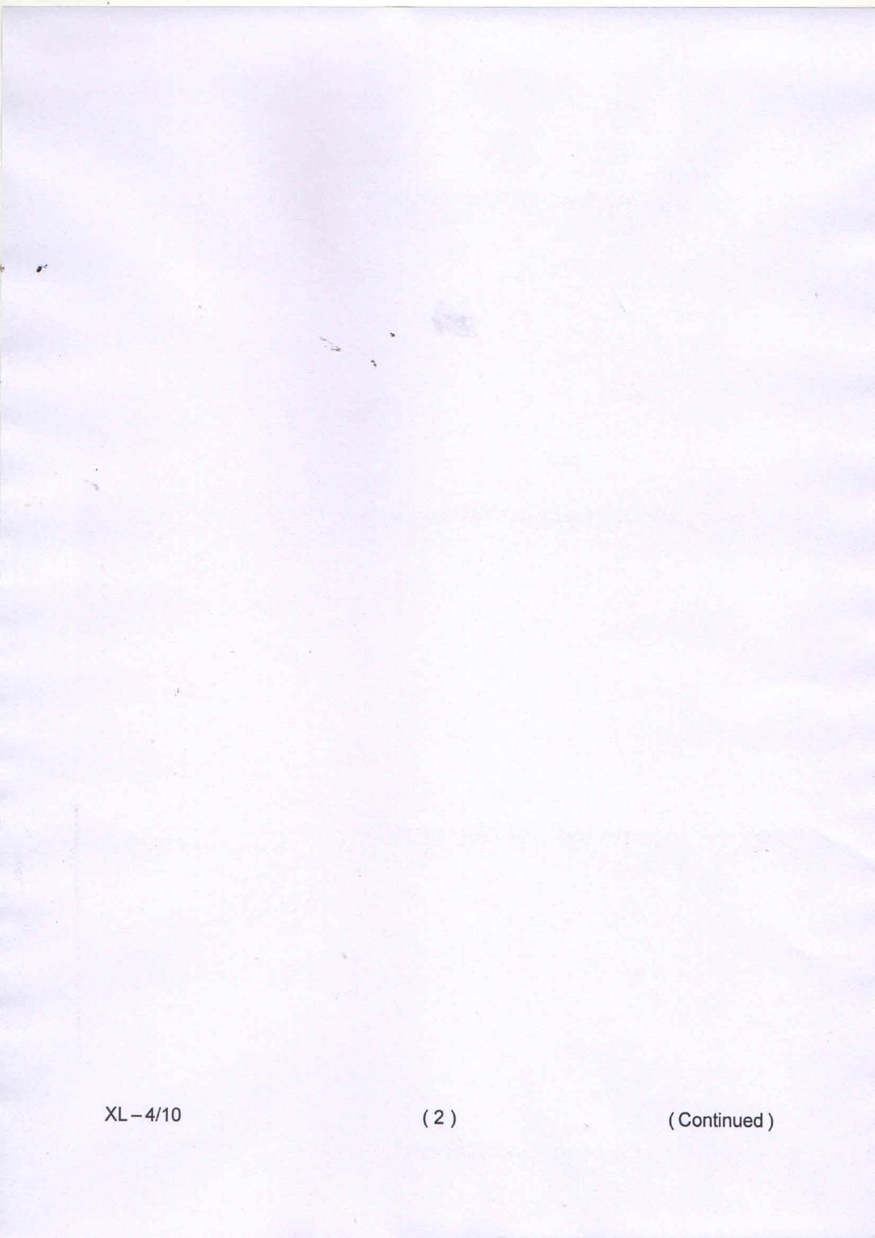 Odisha CPET ODIA 2020 Question Paper - Page 2