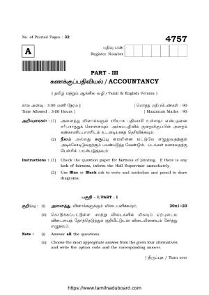 TN Class 12 Accountancy 4757 Set A Question Papers 2021