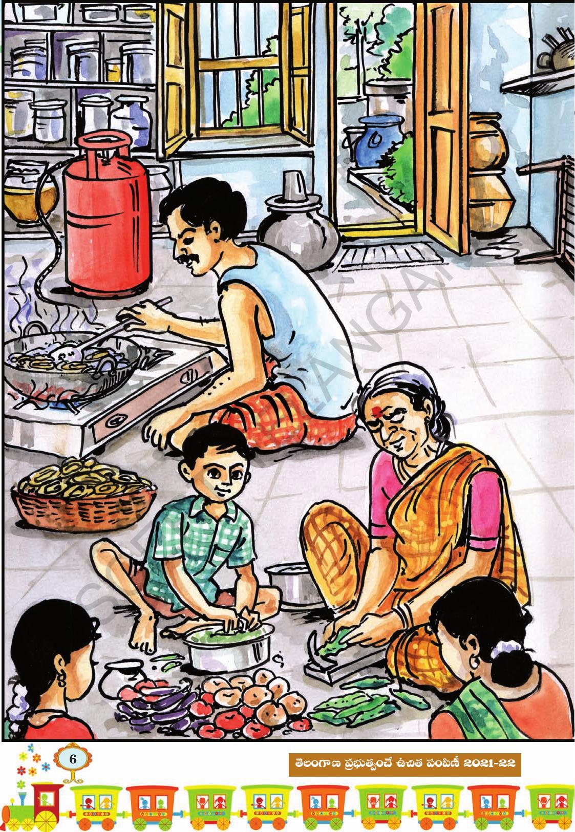 TS SCERT Class 1 First Language (Telugu Medium) Text Book - Page 16