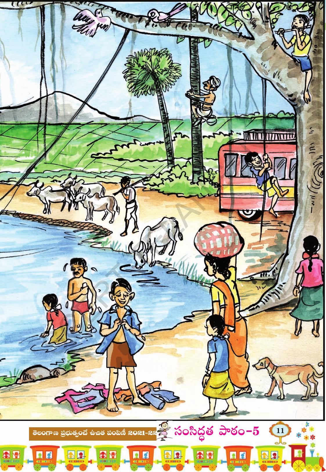 TS SCERT Class 1 First Language (Telugu Medium) Text Book - Page 21