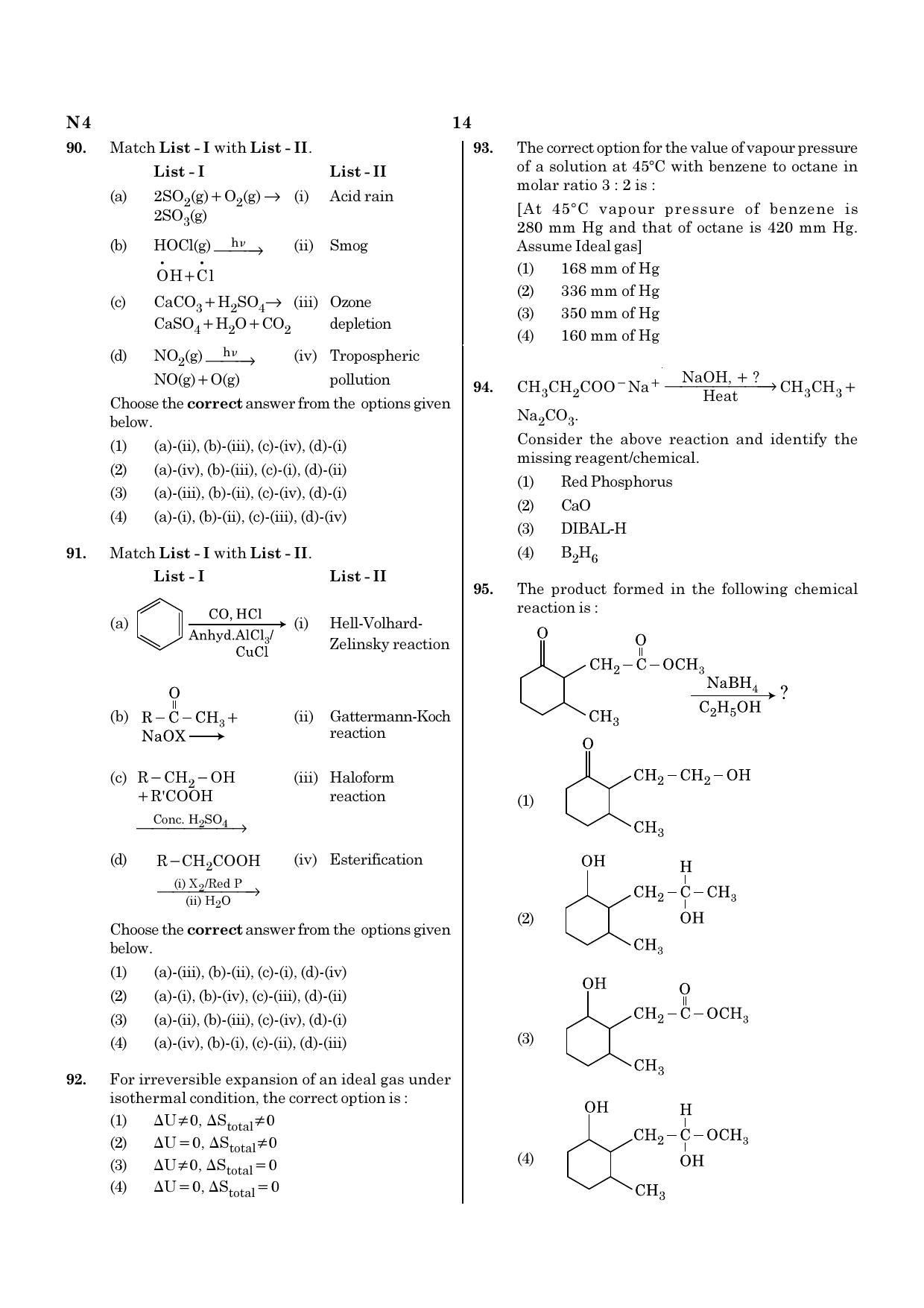 NEET N4 2021 Question Paper - Page 14