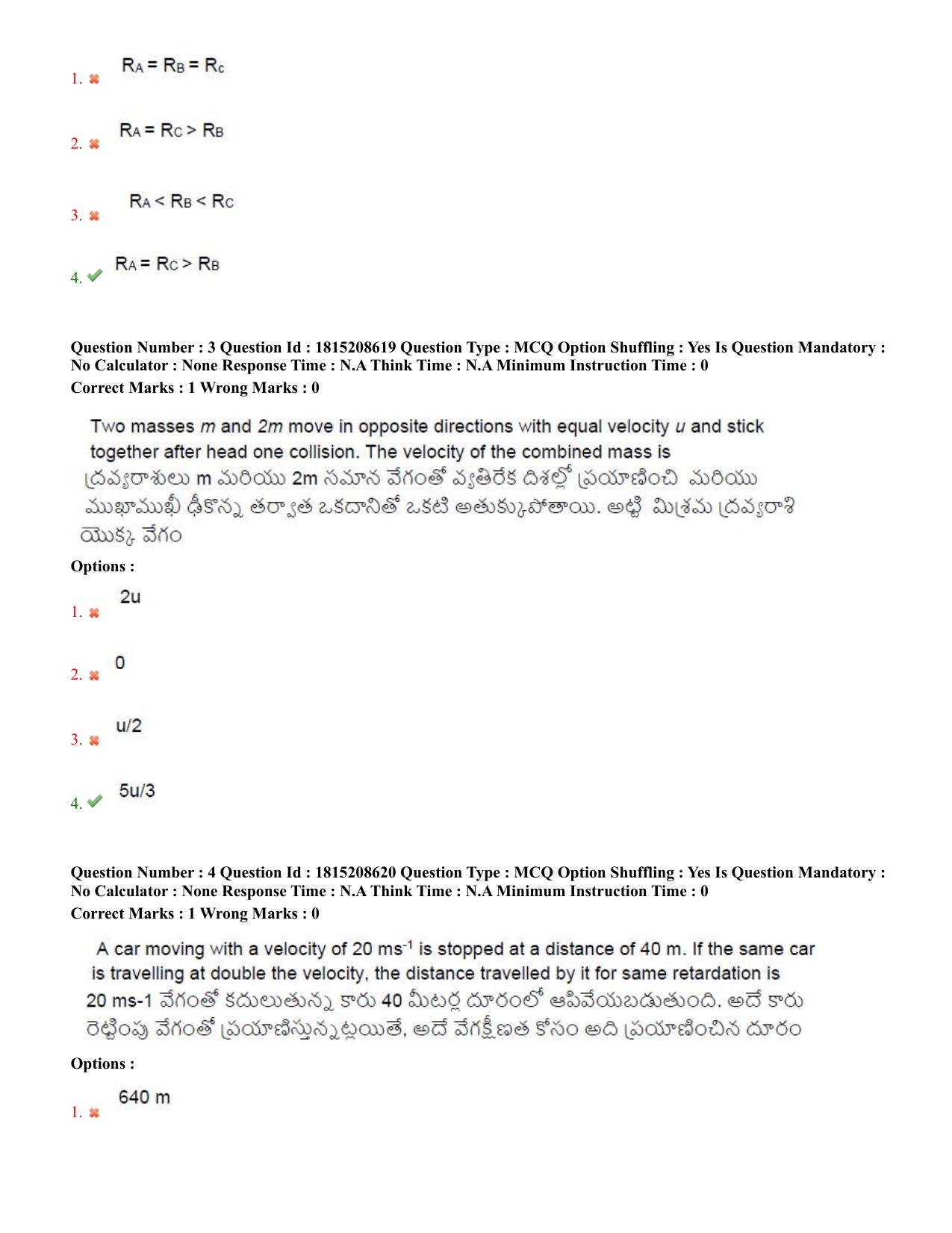 TS CPGET 2023 M Sc Physics (Shift 2) Question Paper with Answer Key - Page 3