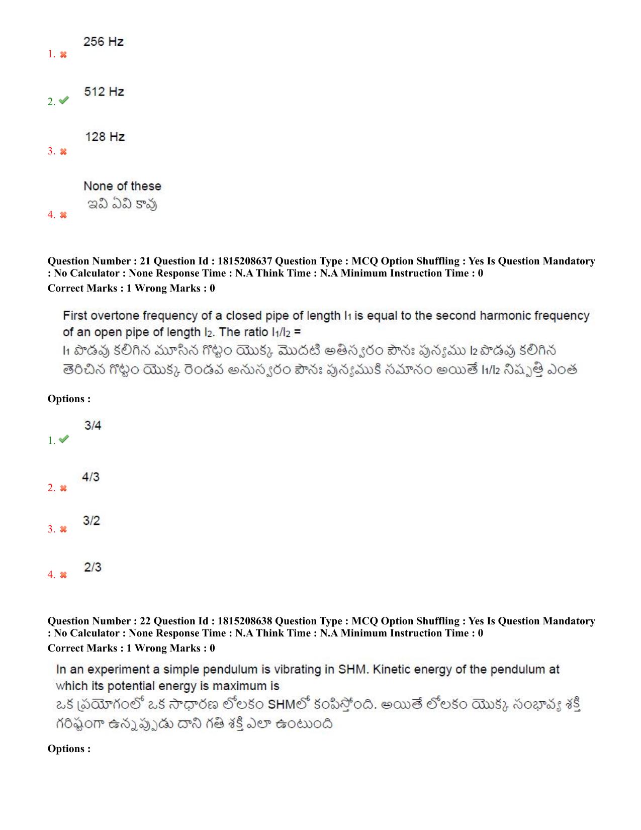 TS CPGET 2023 M Sc Physics (Shift 2) Question Paper with Answer Key - Page 12