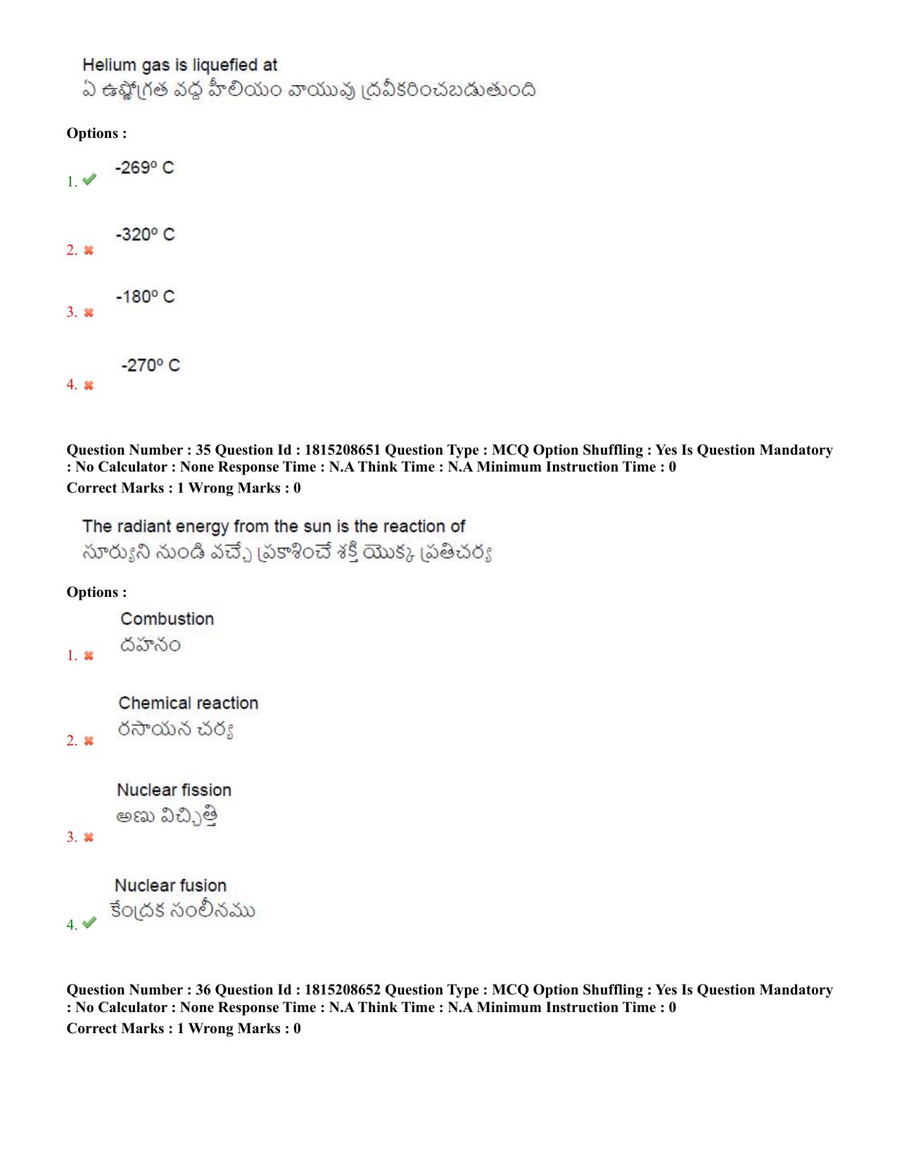 TS CPGET 2023 M Sc Physics (Shift 2) Question Paper with Answer Key - Page 19