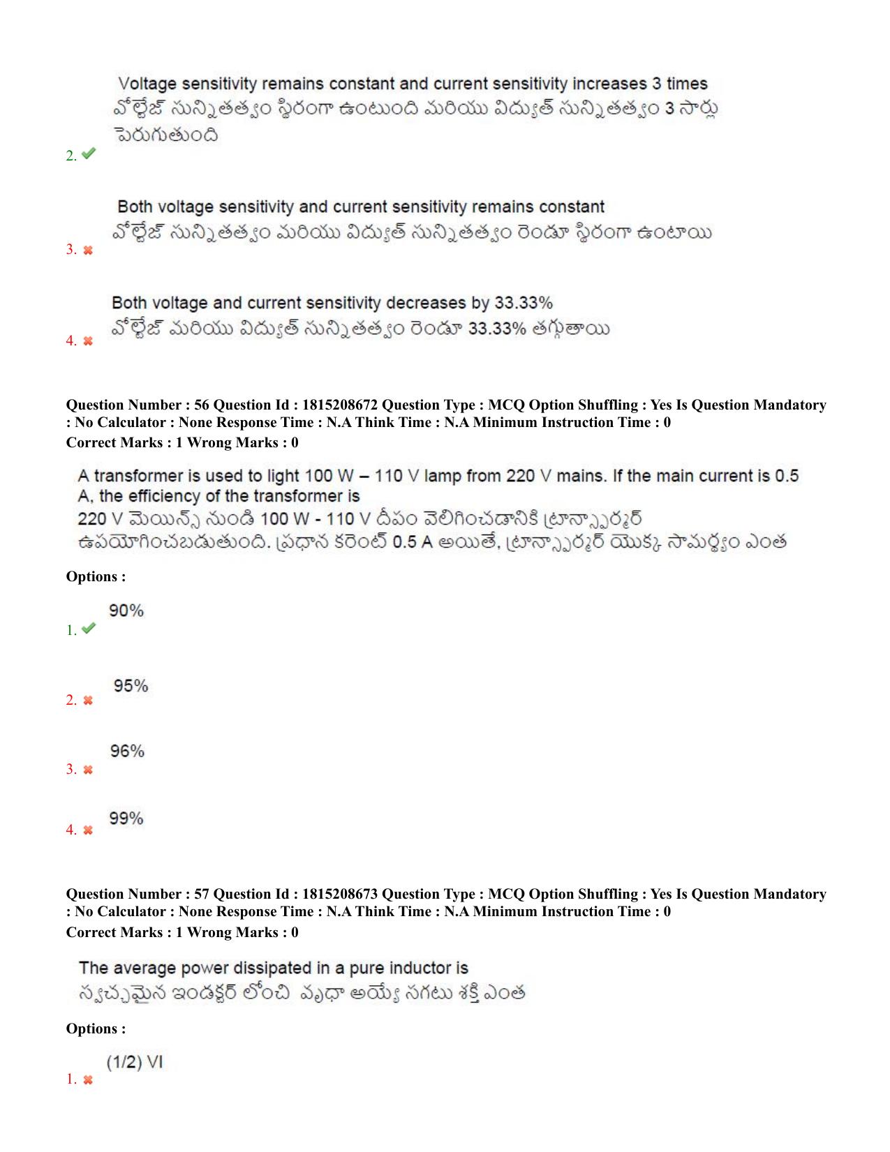 TS CPGET 2023 M Sc Physics (Shift 2) Question Paper with Answer Key - Page 30