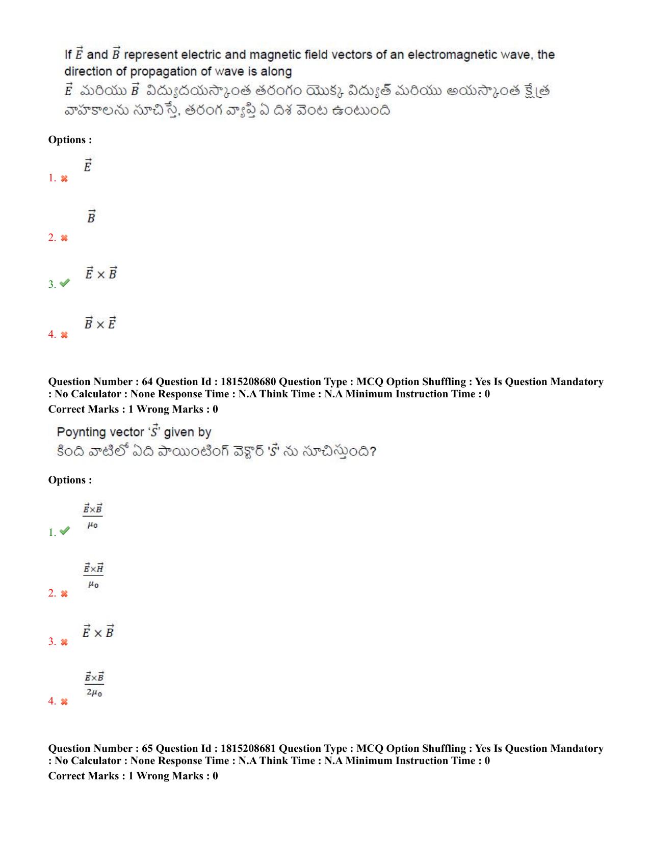 TS CPGET 2023 M Sc Physics (Shift 2) Question Paper with Answer Key - Page 34