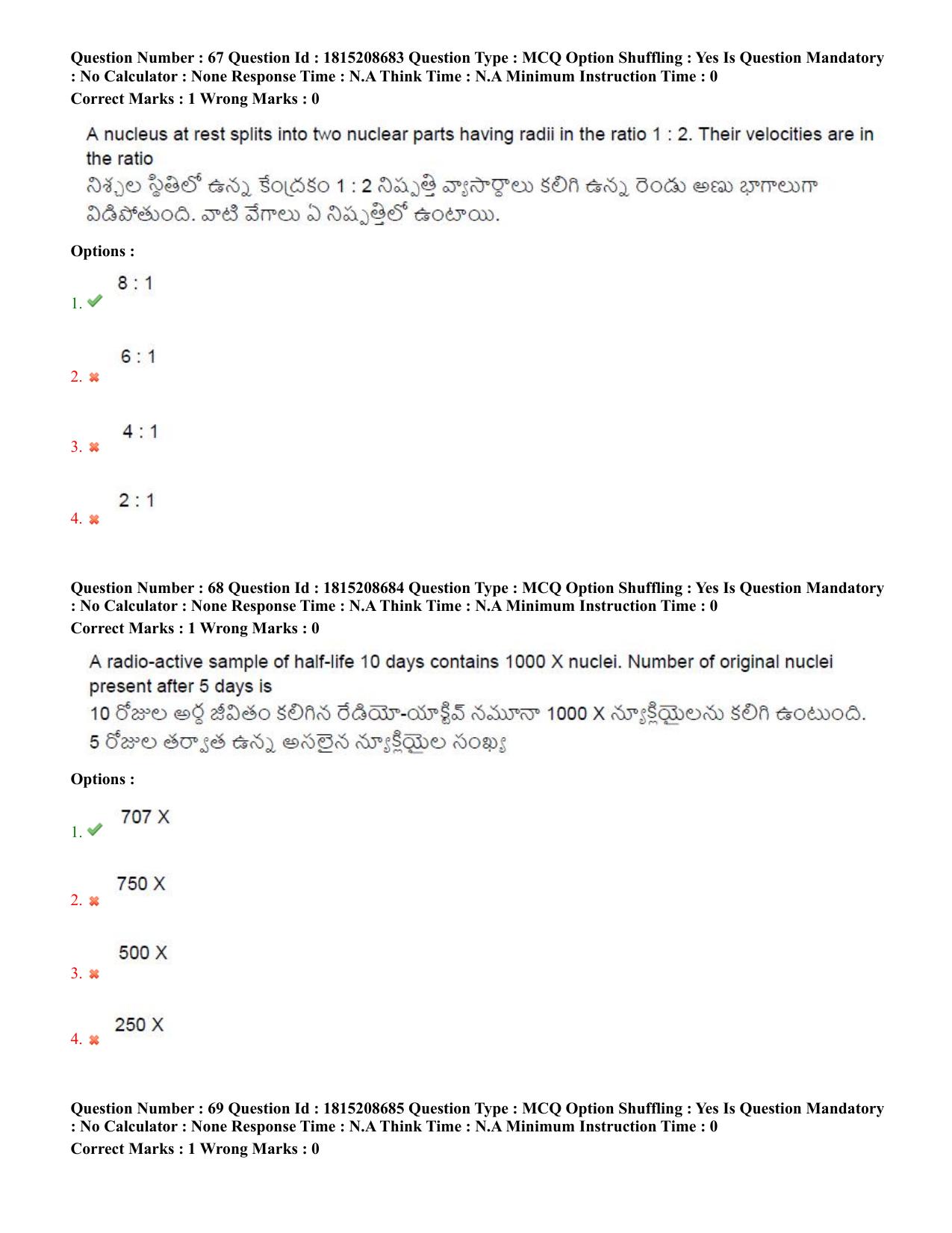 TS CPGET 2023 M Sc Physics (Shift 2) Question Paper with Answer Key - Page 36