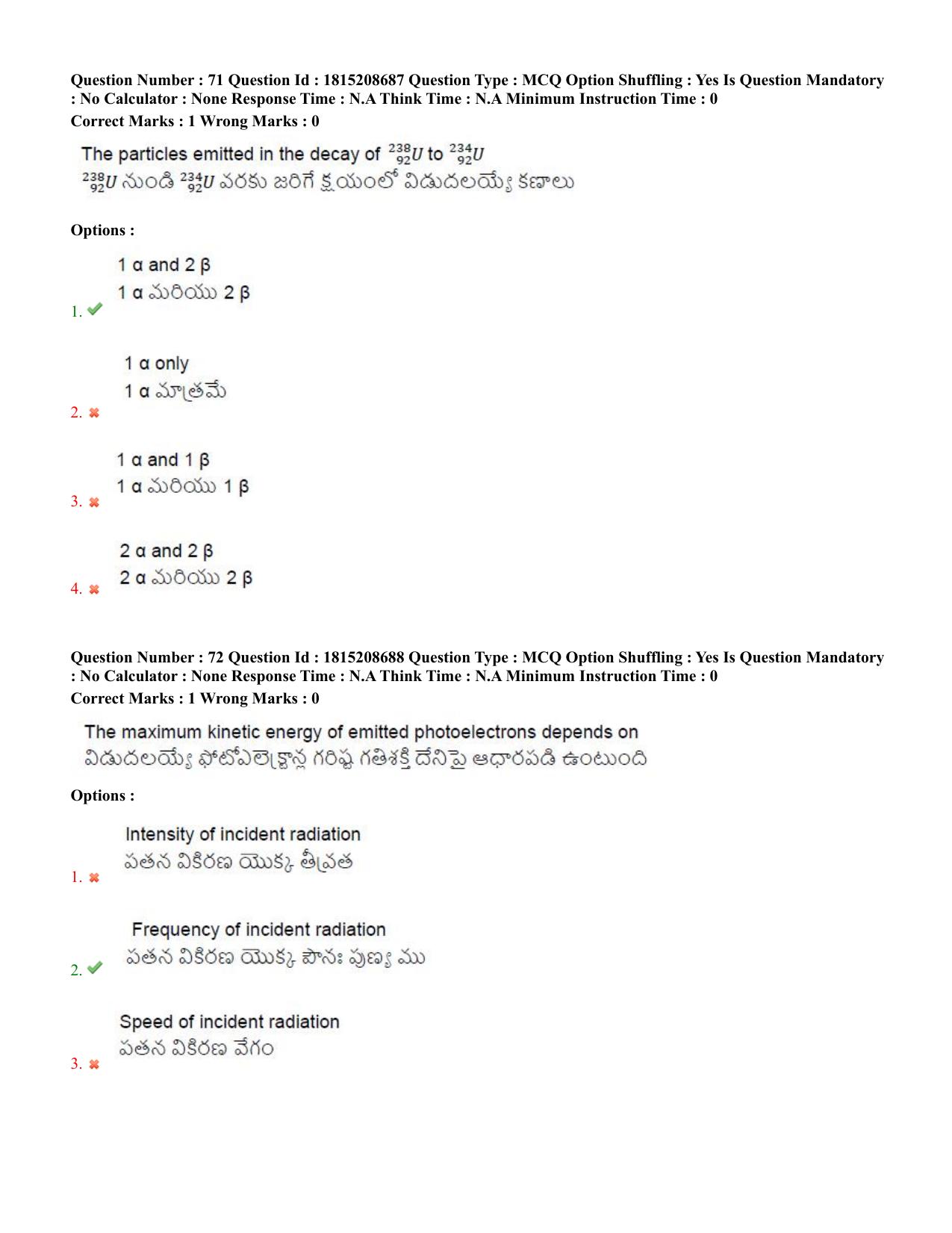 TS CPGET 2023 M Sc Physics (Shift 2) Question Paper with Answer Key - Page 38