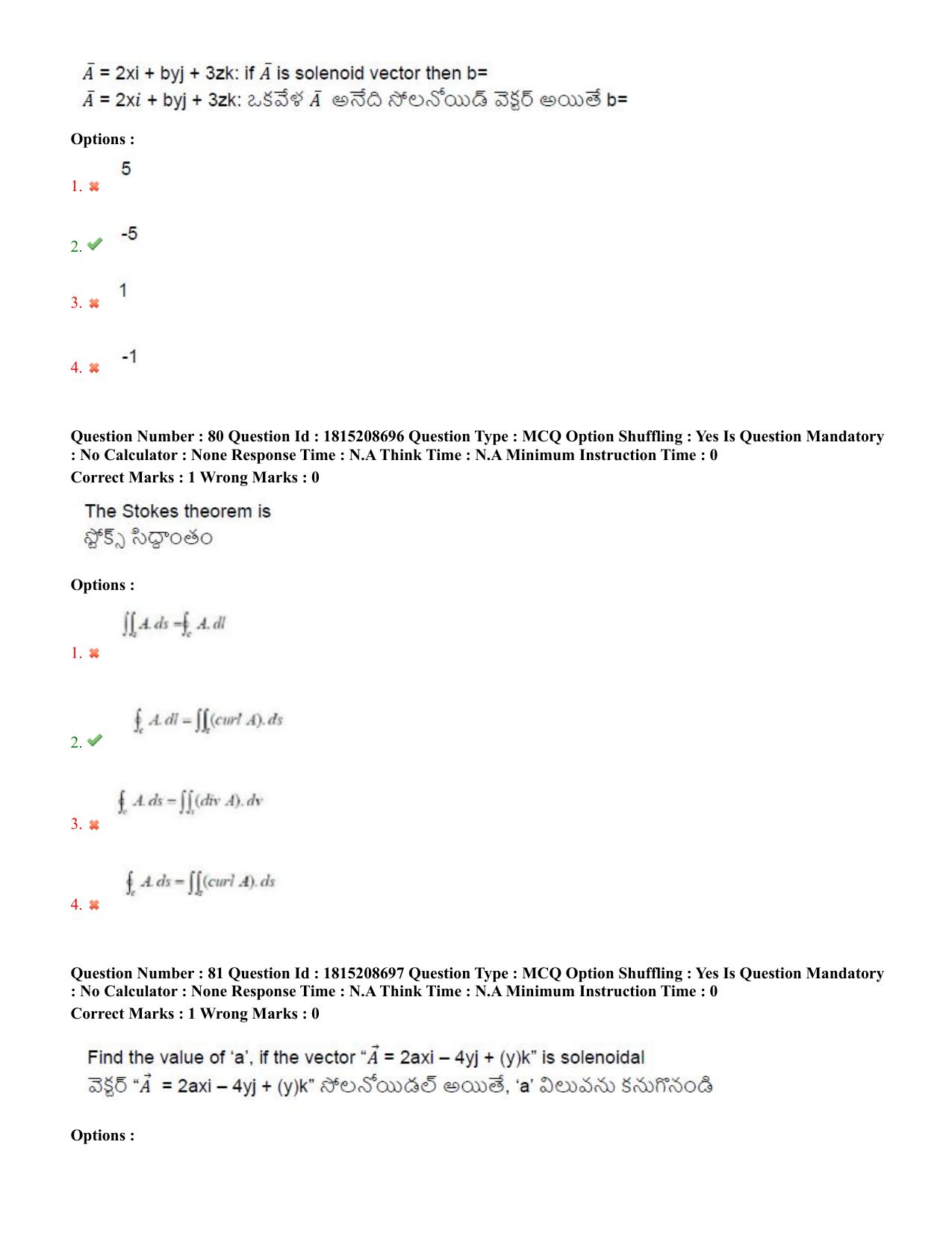TS CPGET 2023 M Sc Physics (Shift 2) Question Paper with Answer Key - Page 42