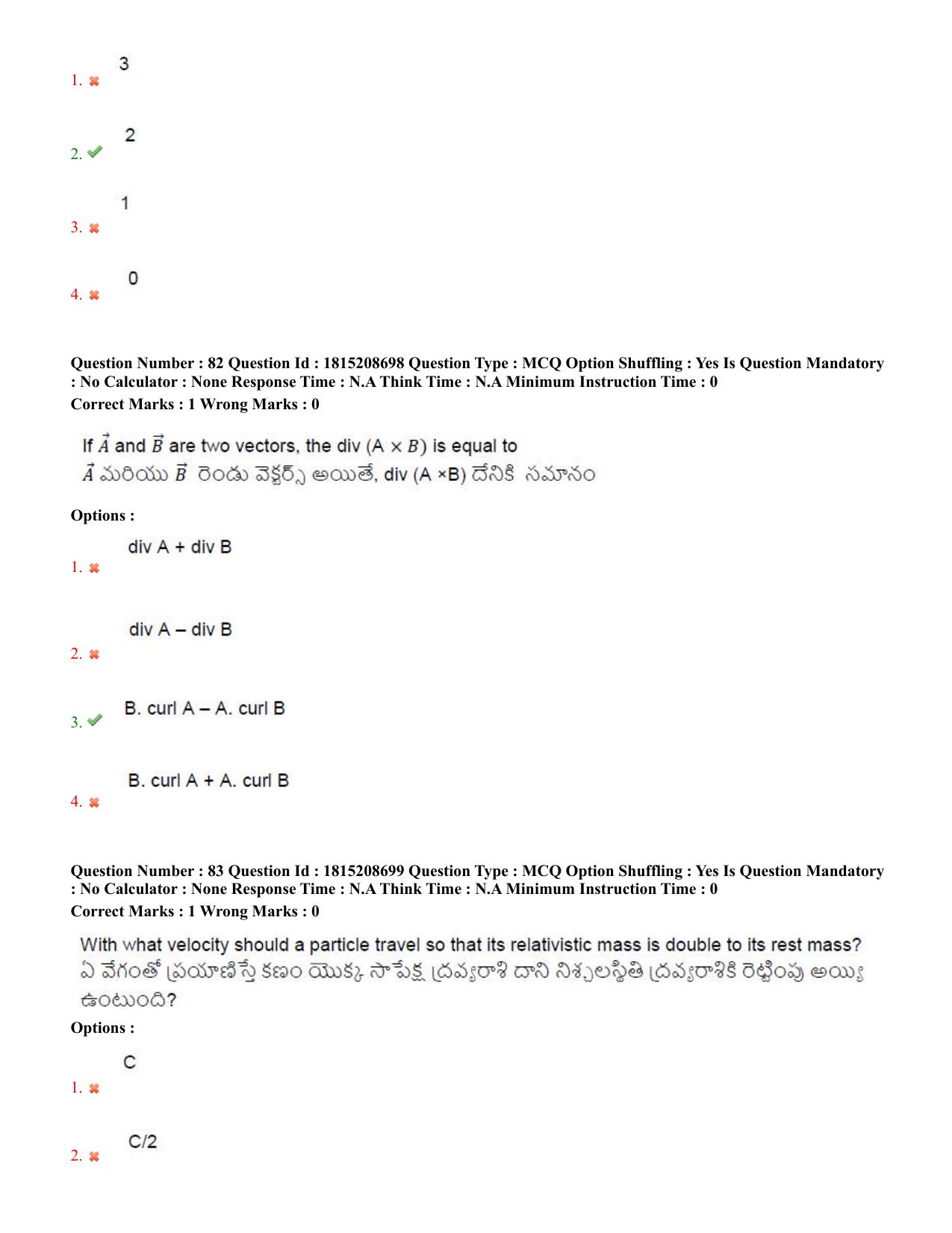 TS CPGET 2023 M Sc Physics (Shift 2) Question Paper with Answer Key - Page 43