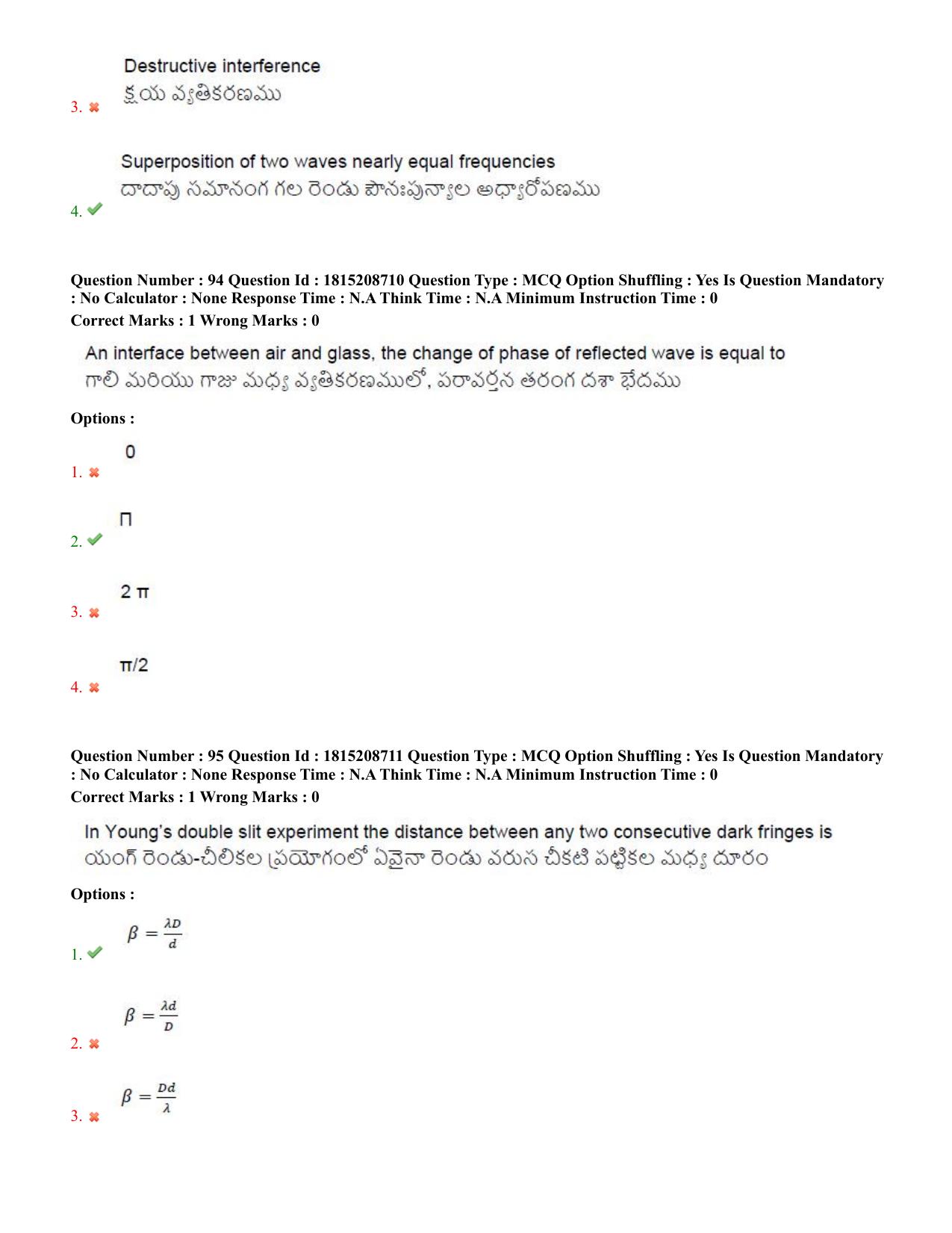 TS CPGET 2023 M Sc Physics (Shift 2) Question Paper with Answer Key - Page 49