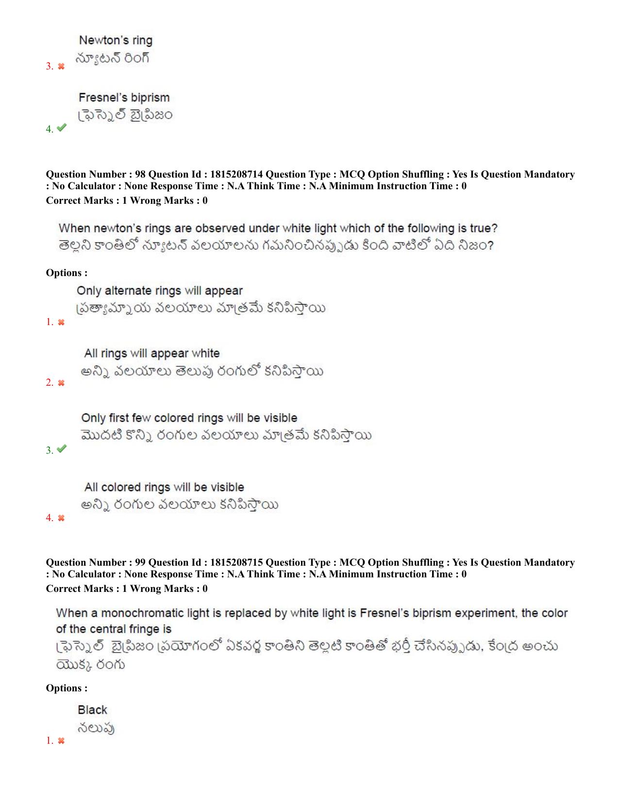 TS CPGET 2023 M Sc Physics (Shift 2) Question Paper with Answer Key - Page 51