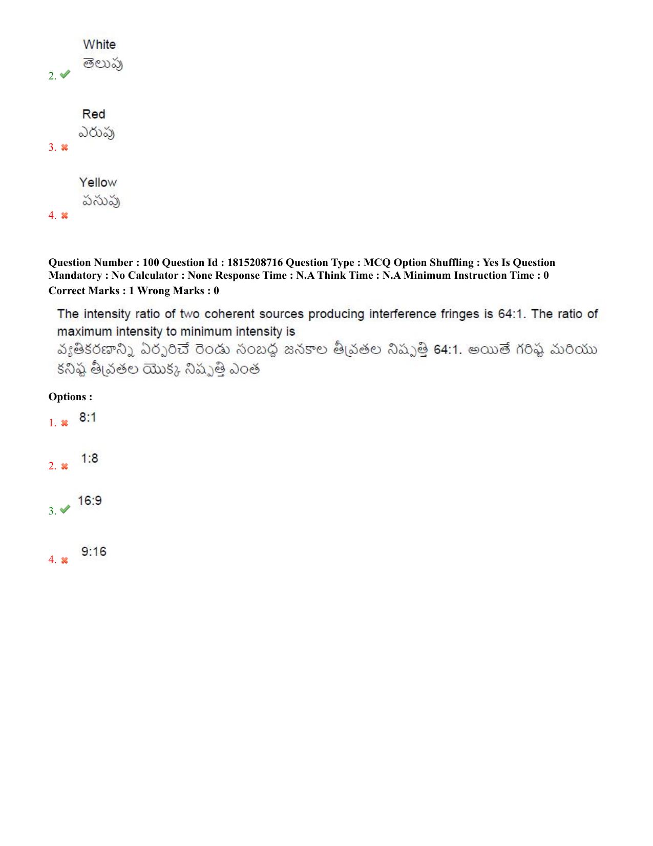 TS CPGET 2023 M Sc Physics (Shift 2) Question Paper with Answer Key - Page 52