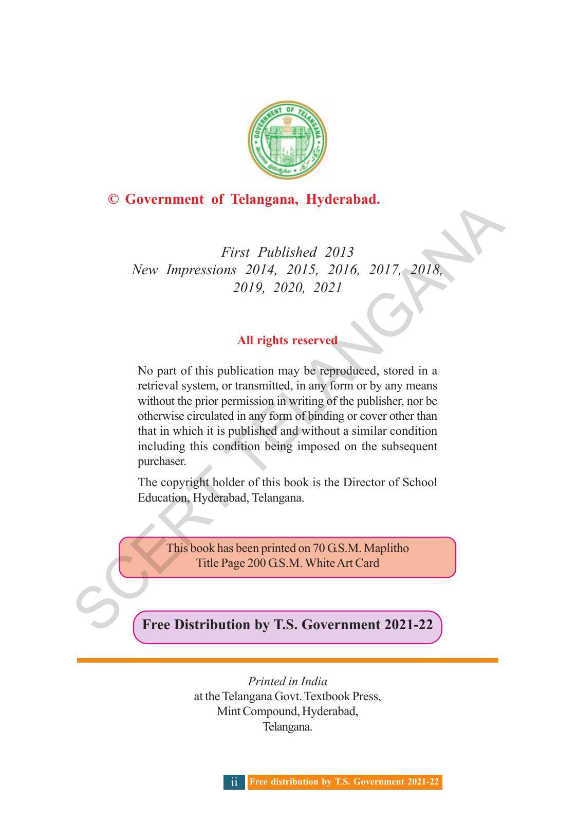 TS SCERT Class 8 English (English Medium) Text Book - Page 4