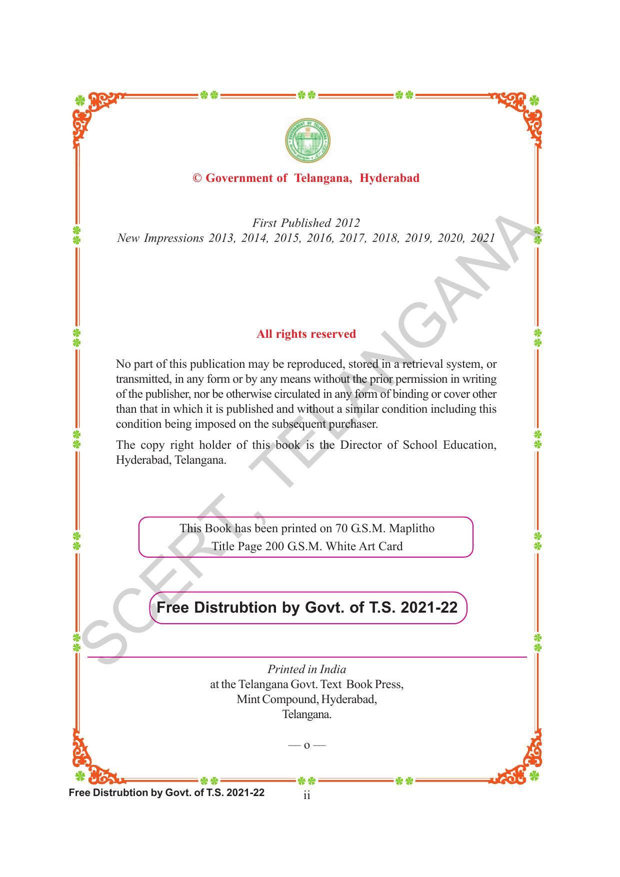 TS SCERT Class 3 Environmental Science (English Medium) Text Book - Page 4