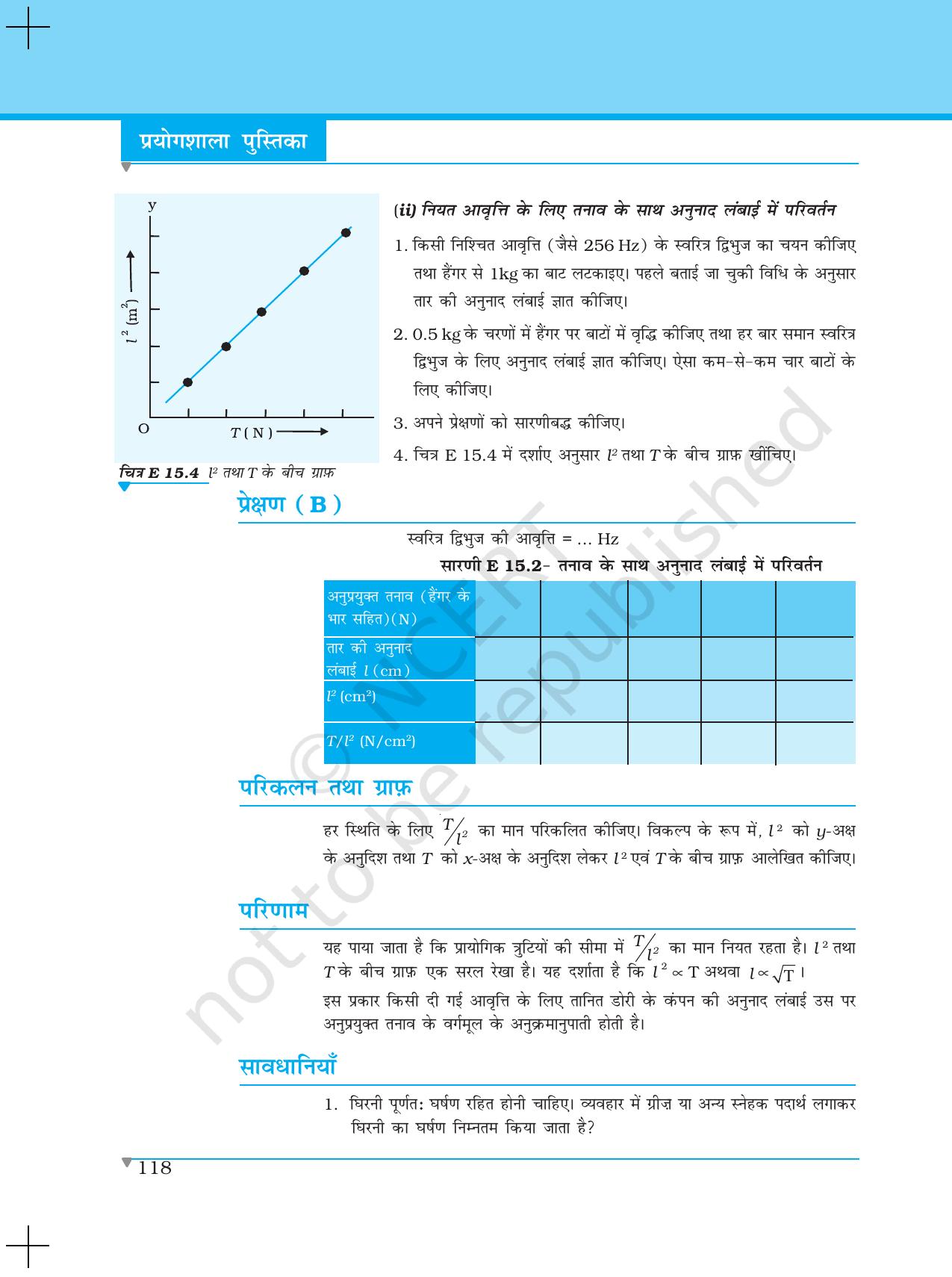 NCERT Laboratory Manuals for Class XI भौतिकी - प्रयोग (15 - 17) - Page 4