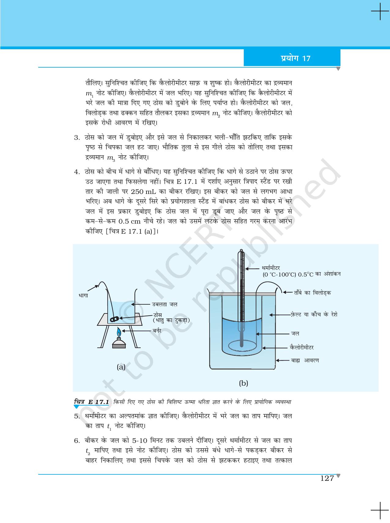 NCERT Laboratory Manuals for Class XI भौतिकी - प्रयोग (15 - 17) - Page 13