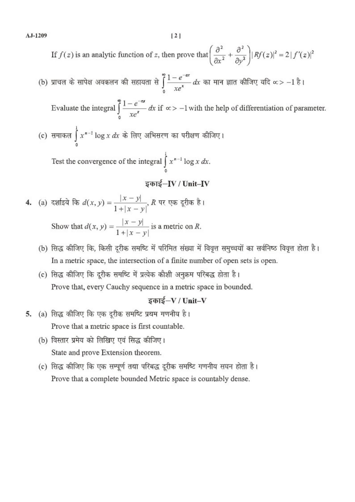 Bilaspur University Question Paper 2021-2022:B. Sc. Part-III (Three)  Mathematics Paper 1  - Page 2